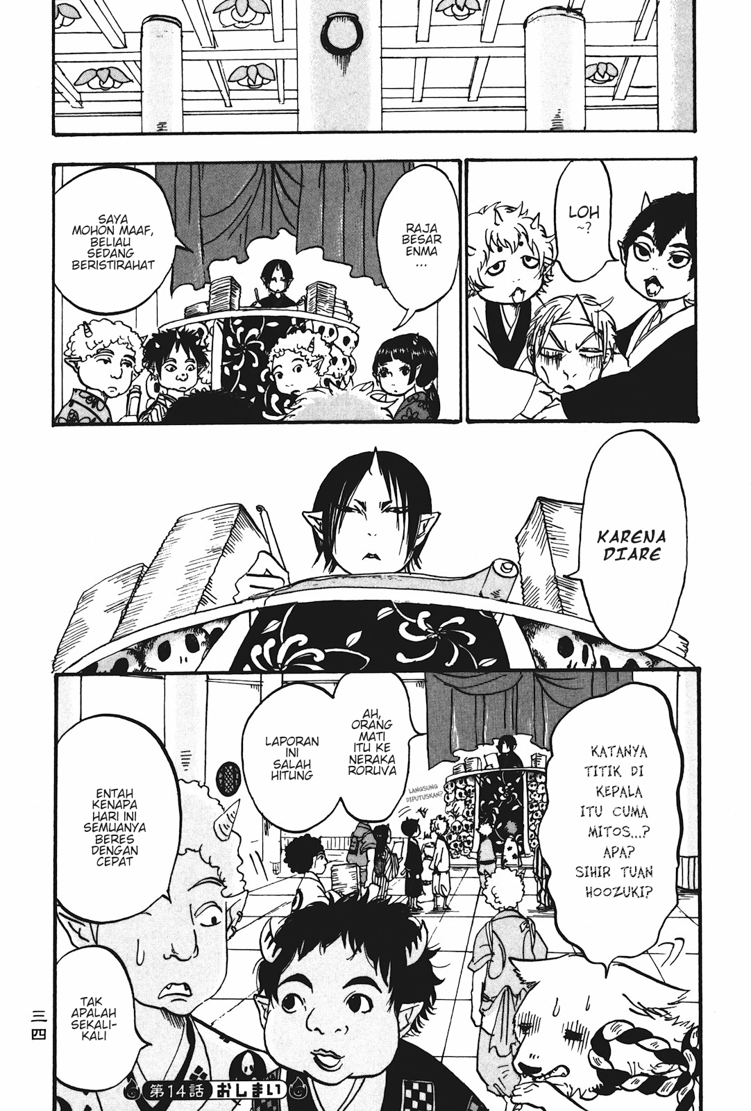 Hoozuki no Reitetsu Chapter 14 - halaman 16