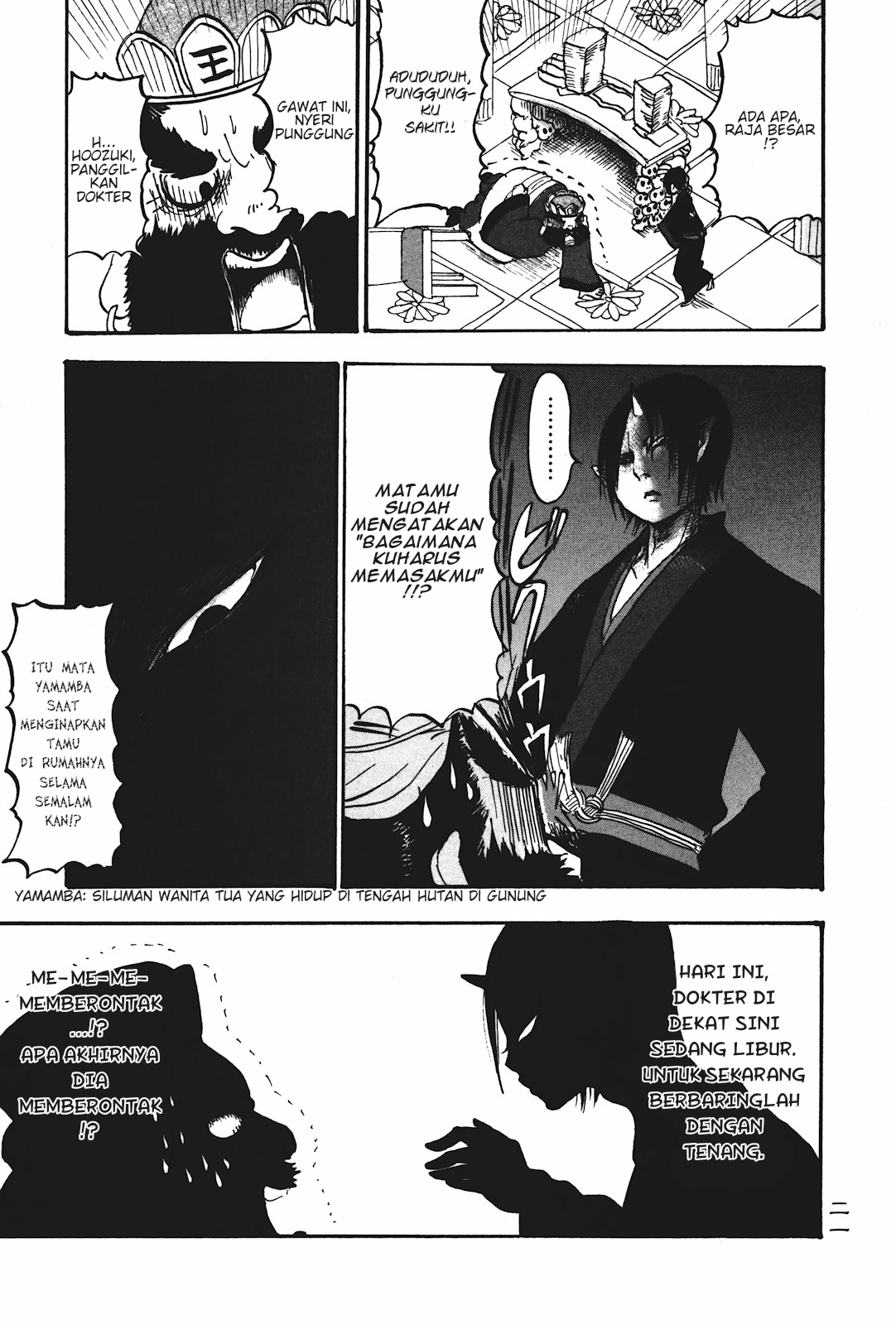 Hoozuki no Reitetsu Chapter 14 - halaman 3