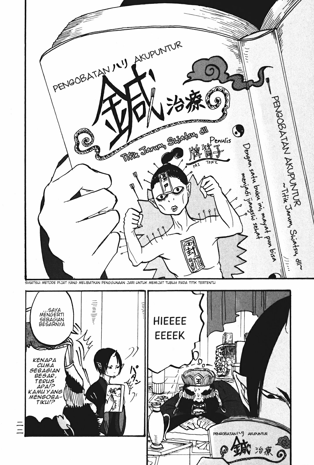 Hoozuki no Reitetsu Chapter 14 - halaman 4