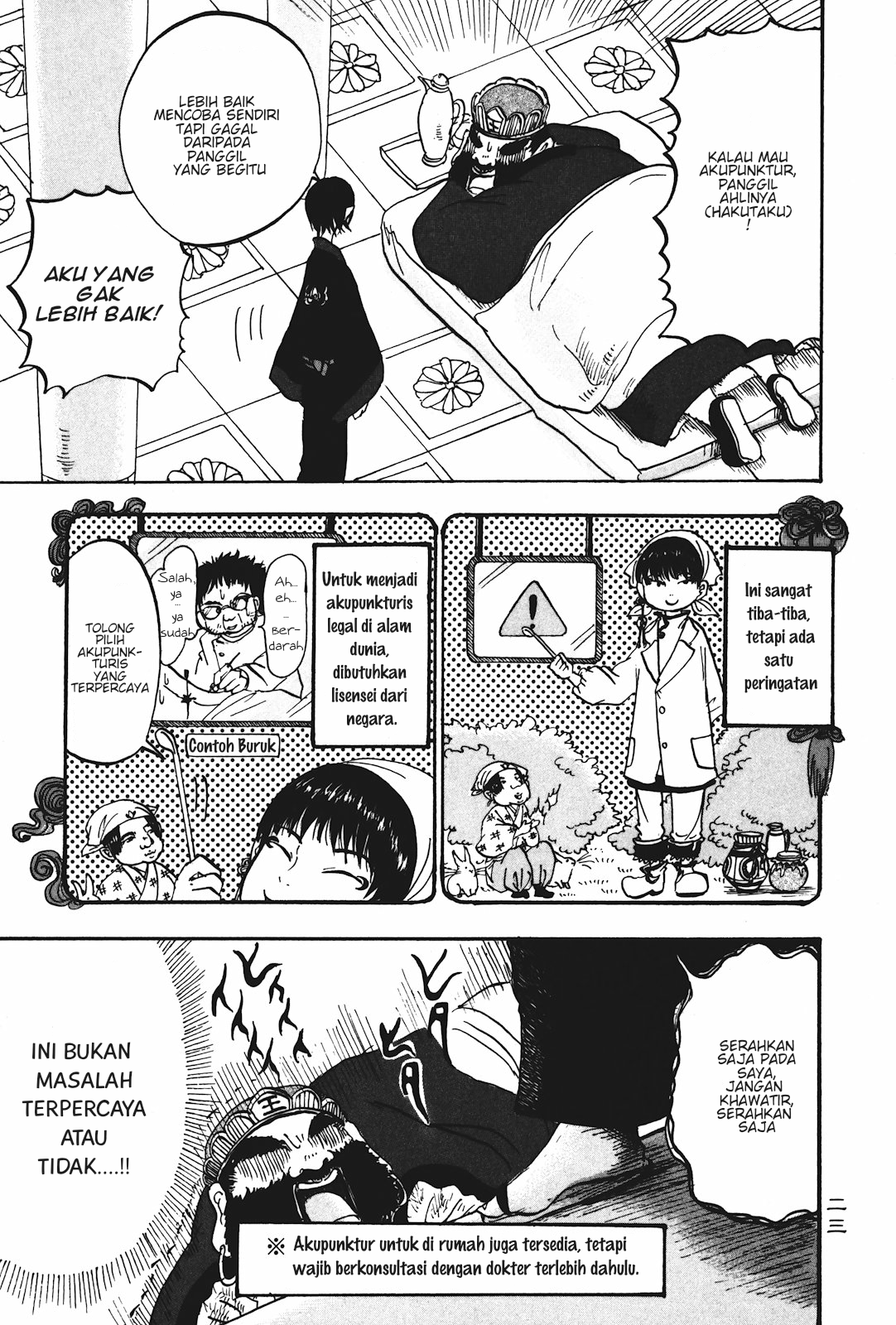 Hoozuki no Reitetsu Chapter 14 - halaman 5