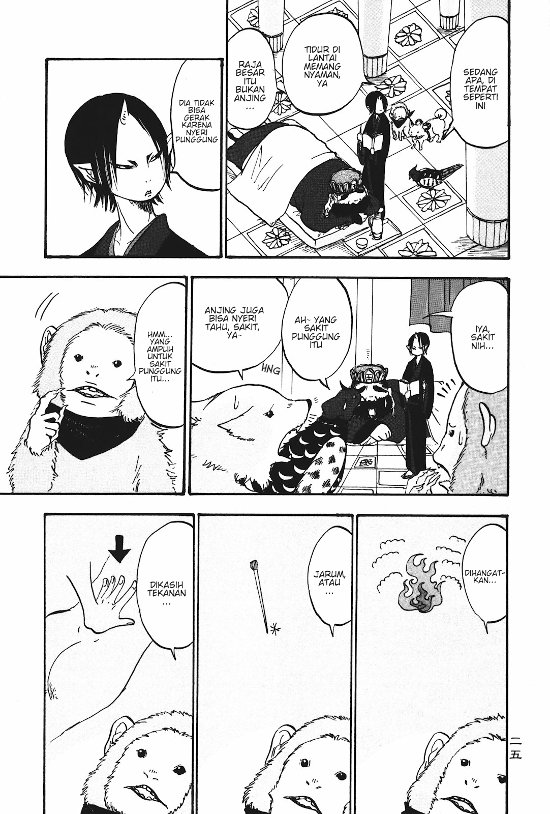 Hoozuki no Reitetsu Chapter 14 - halaman 7