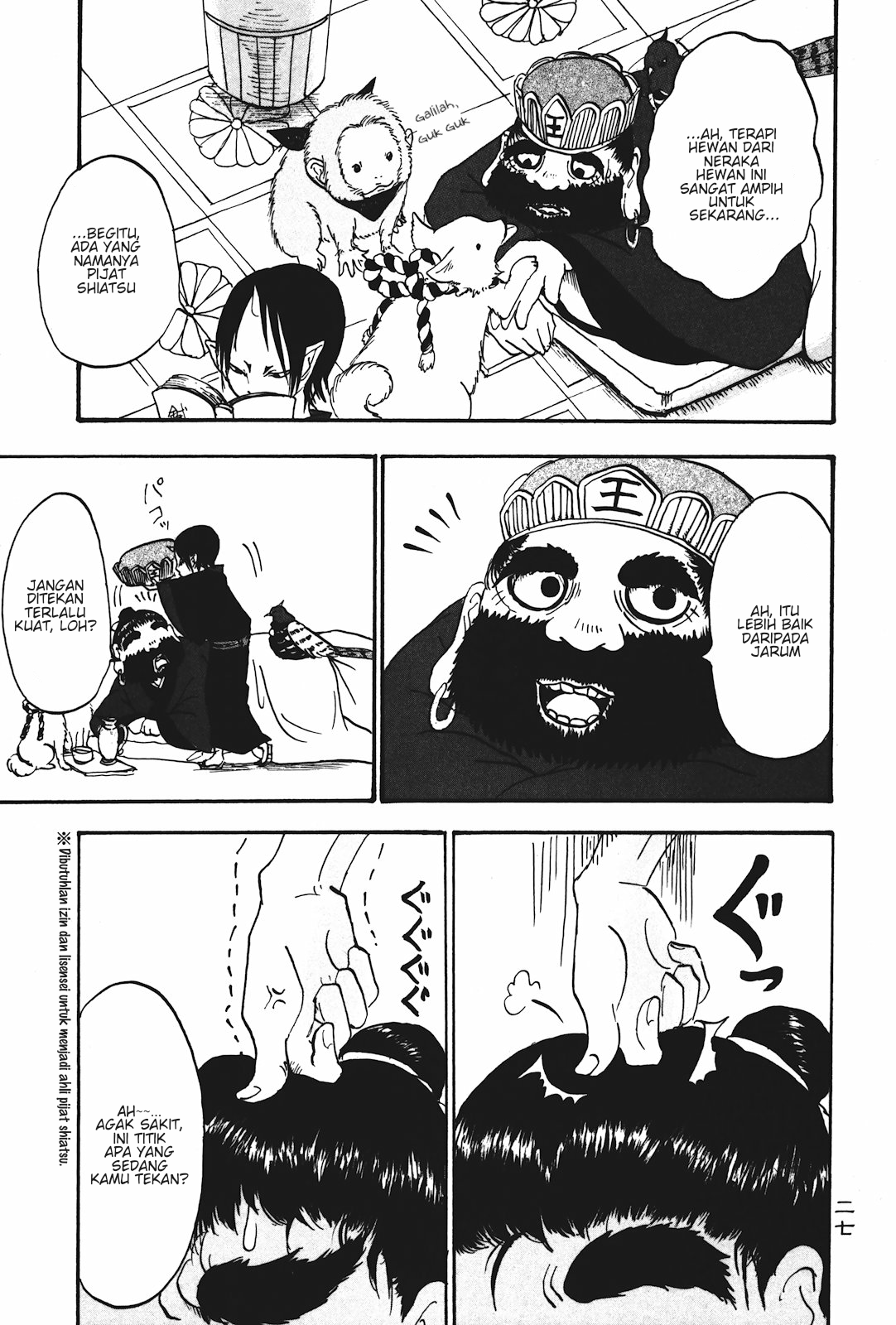 Hoozuki no Reitetsu Chapter 14 - halaman 9