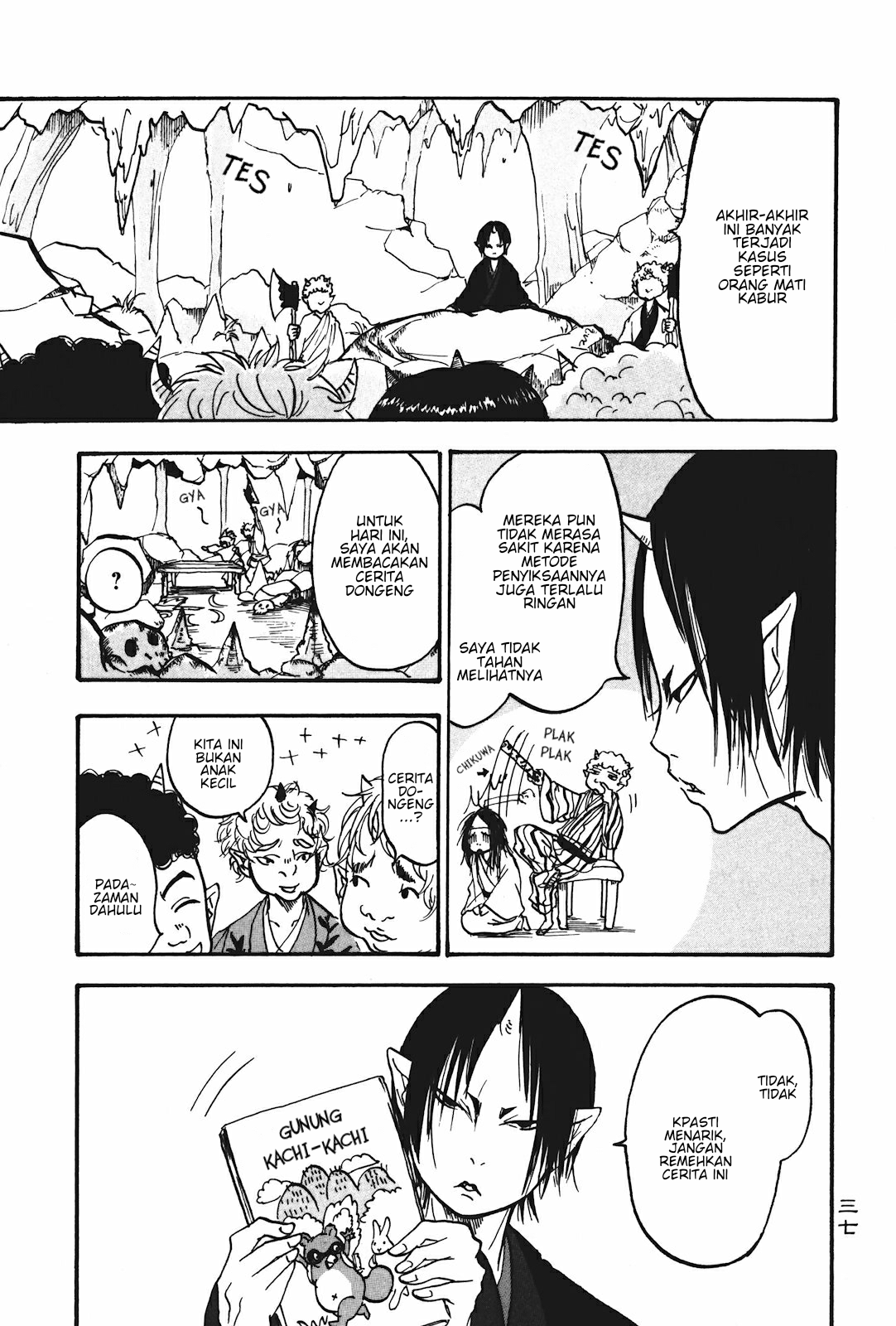 Hoozuki no Reitetsu Chapter 15 - halaman 1
