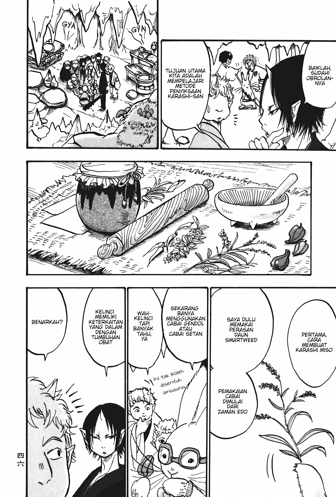 Hoozuki no Reitetsu Chapter 15 - halaman 10