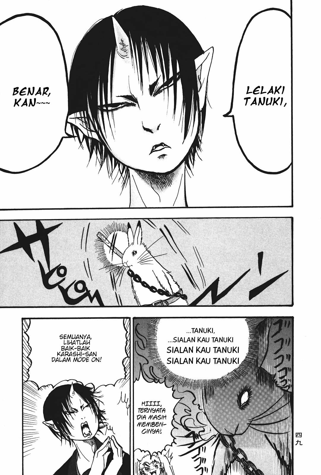 Hoozuki no Reitetsu Chapter 15 - halaman 13