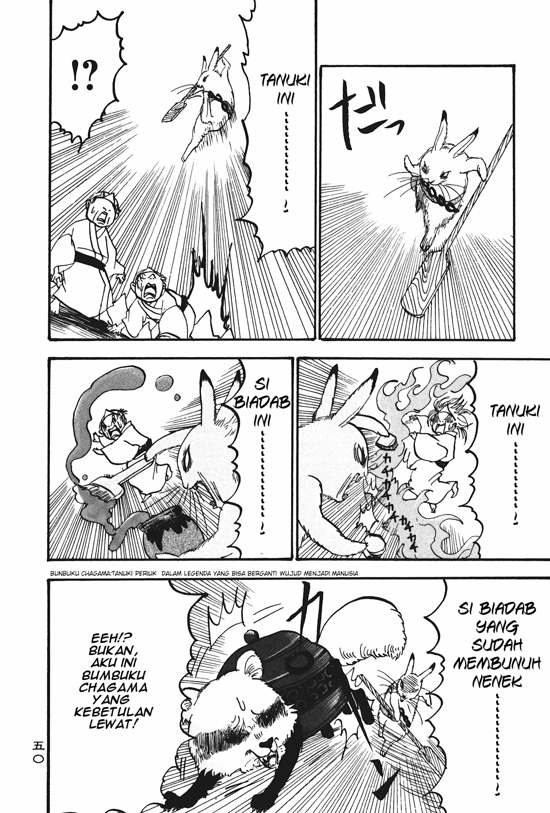Hoozuki no Reitetsu Chapter 15 - halaman 14