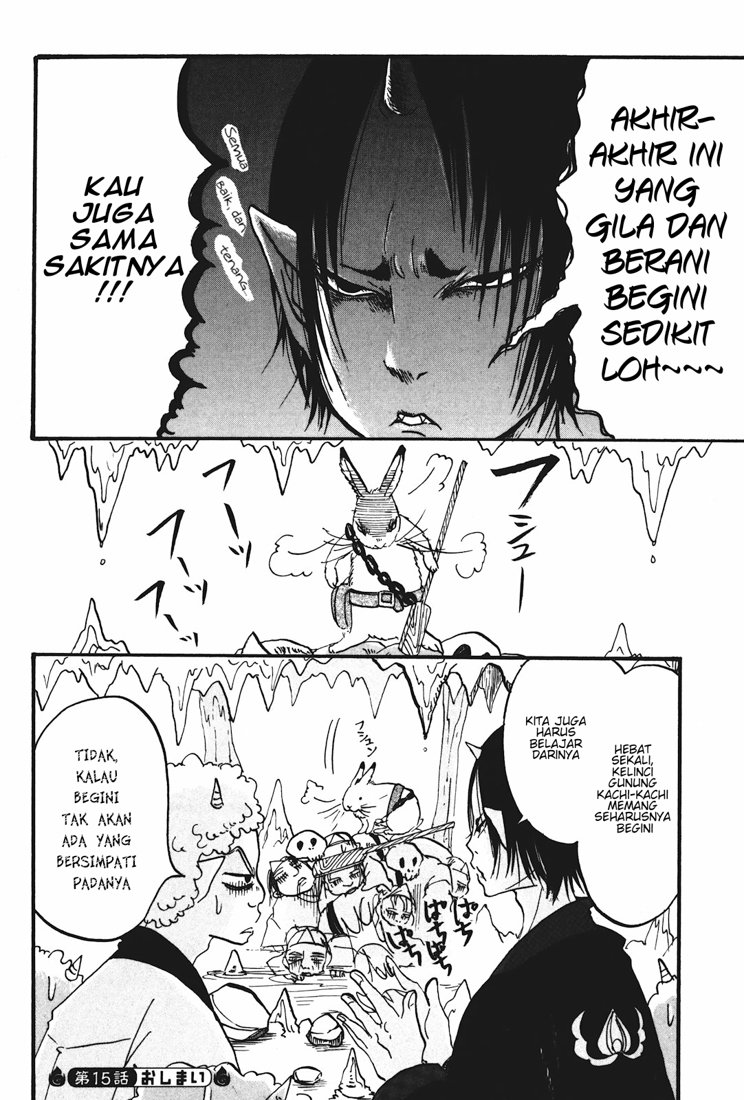 Hoozuki no Reitetsu Chapter 15 - halaman 16