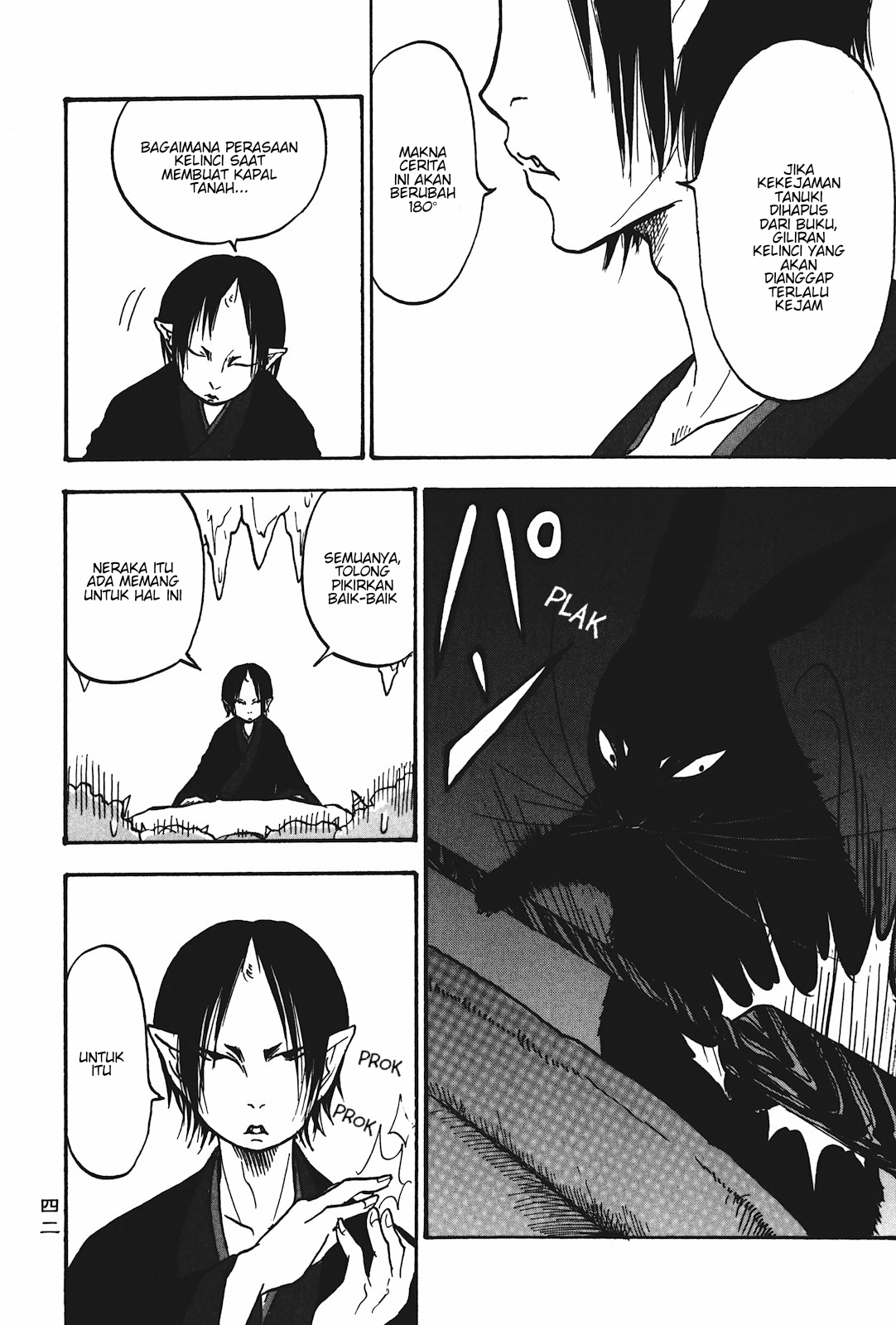 Hoozuki no Reitetsu Chapter 15 - halaman 6