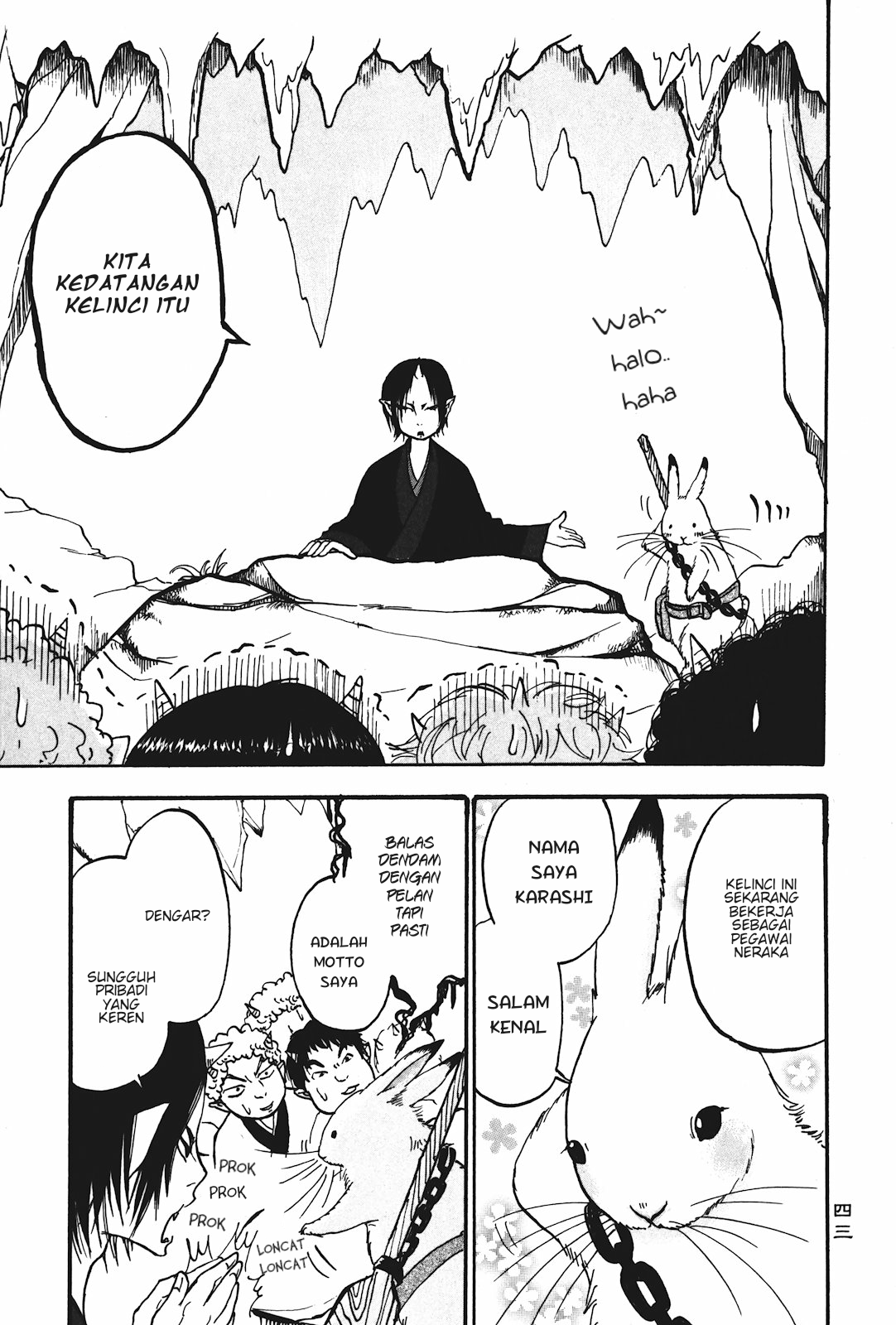 Hoozuki no Reitetsu Chapter 15 - halaman 7