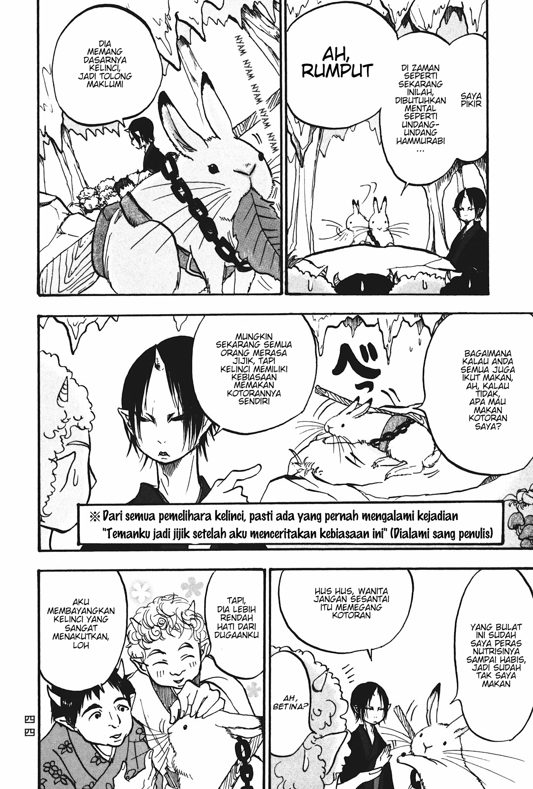 Hoozuki no Reitetsu Chapter 15 - halaman 8