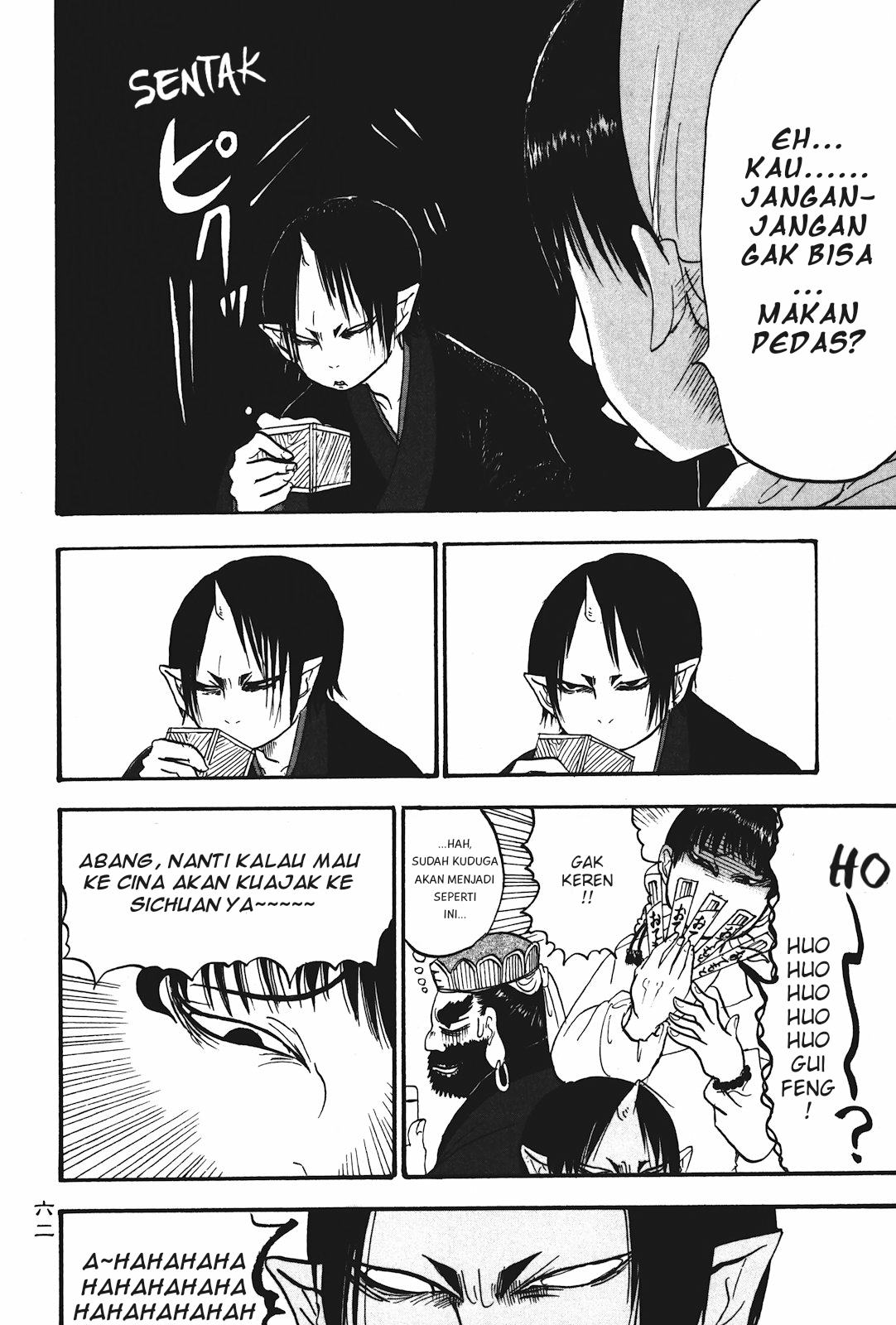 Hoozuki no Reitetsu Chapter 16 - halaman 10