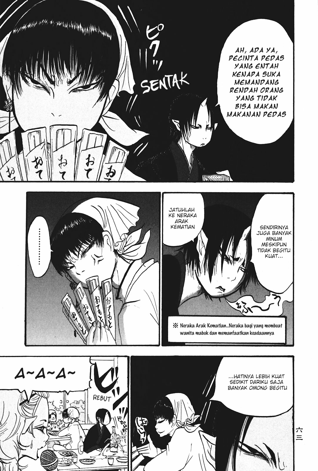 Hoozuki no Reitetsu Chapter 16 - halaman 11