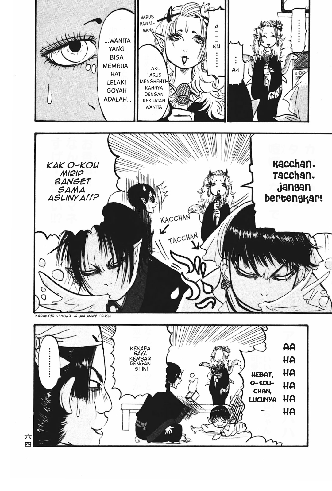 Hoozuki no Reitetsu Chapter 16 - halaman 12