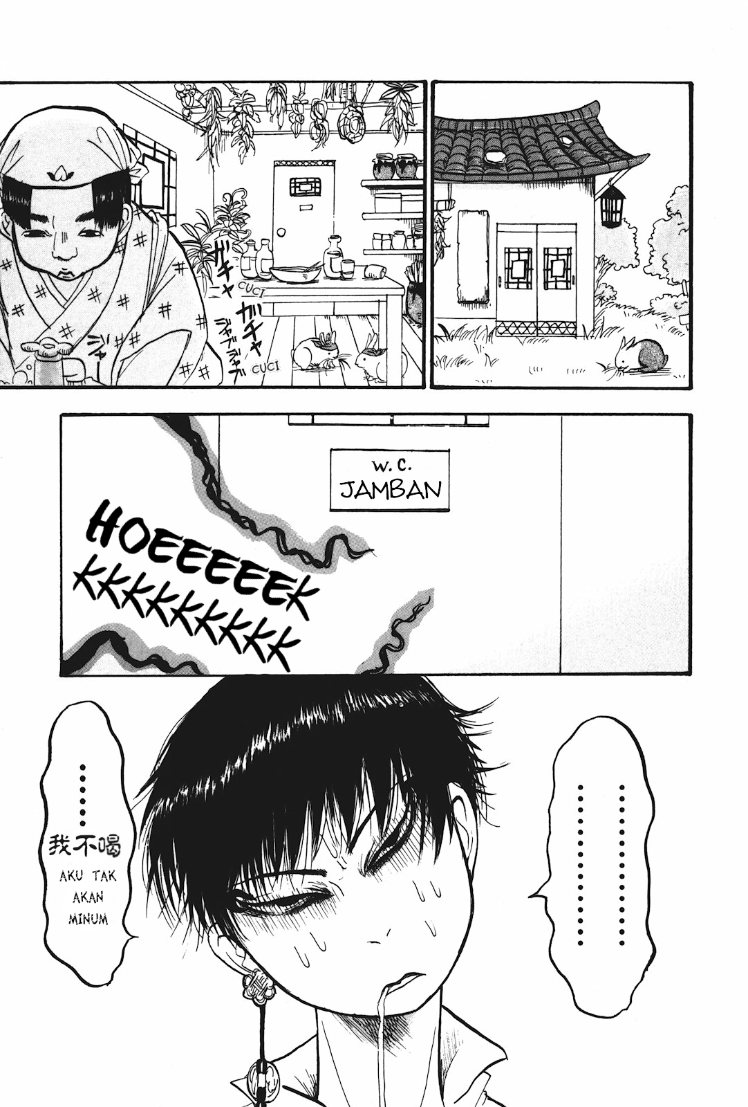 Hoozuki no Reitetsu Chapter 16 - halaman 3