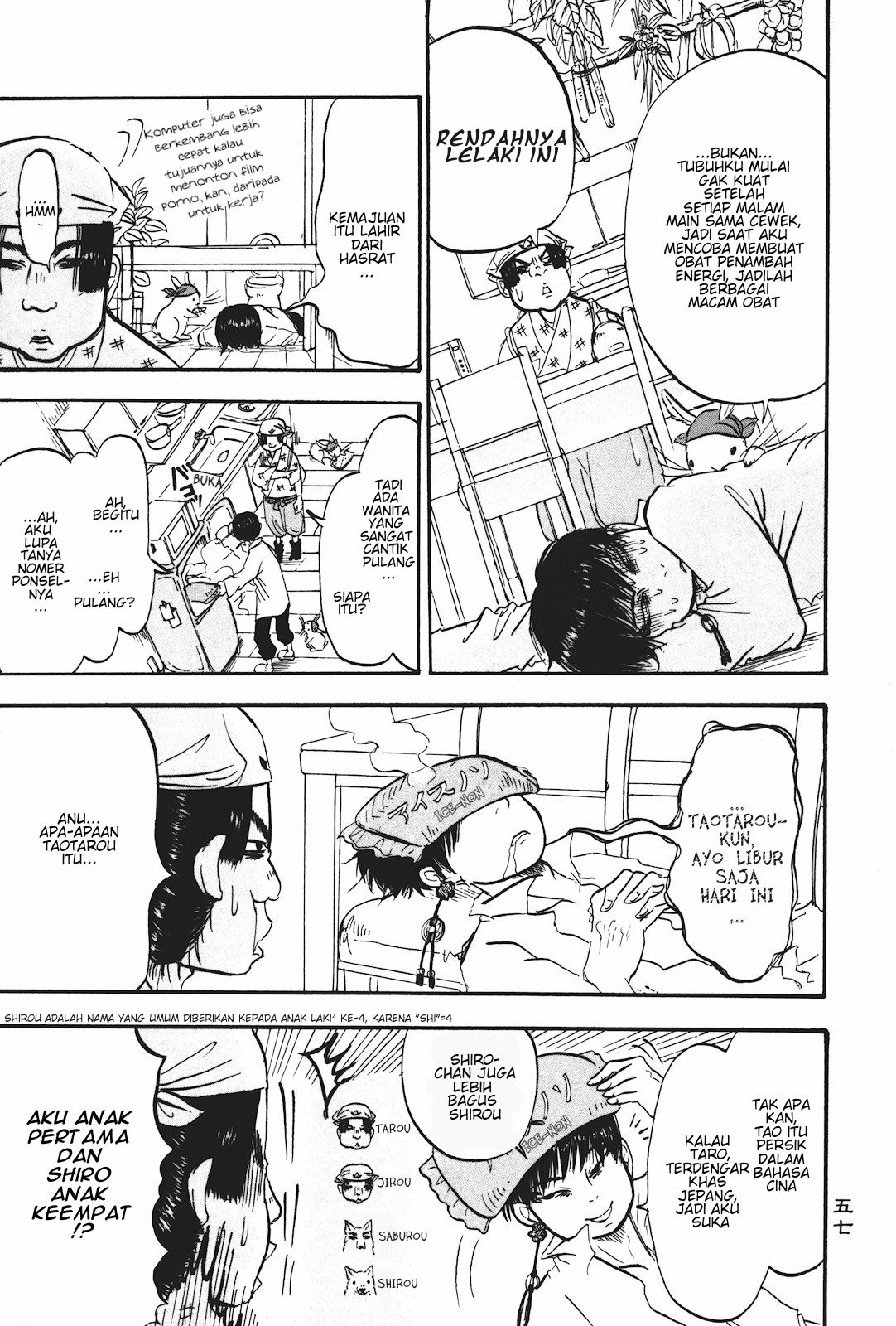 Hoozuki no Reitetsu Chapter 16 - halaman 5