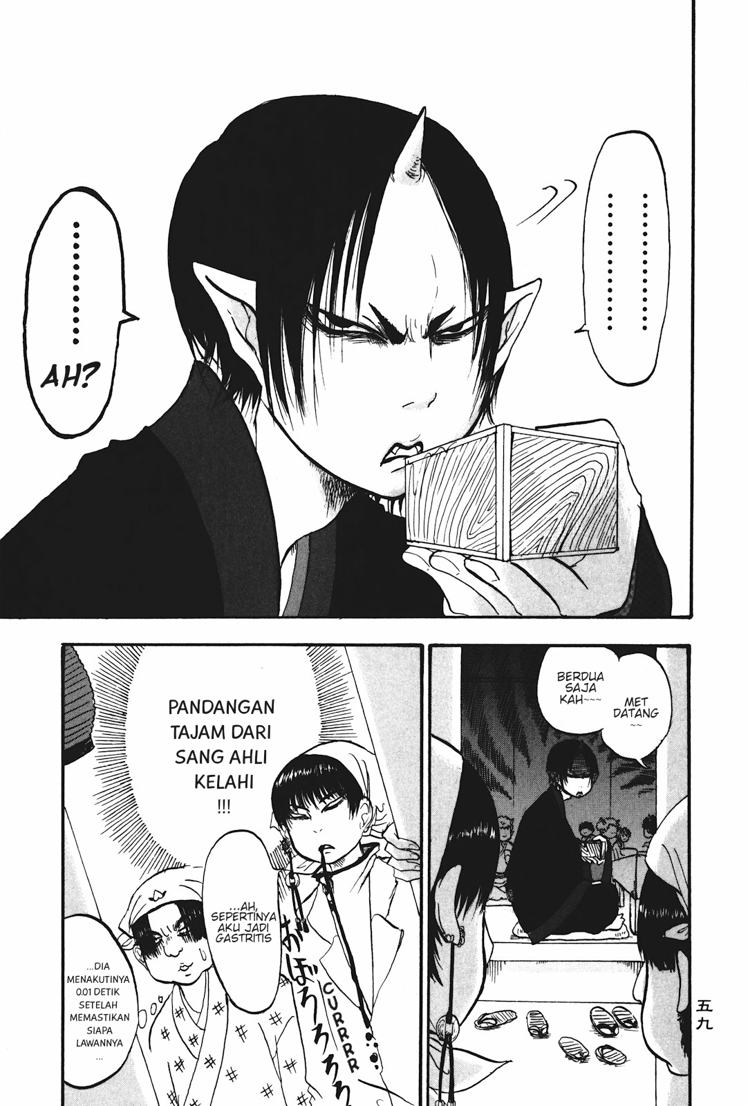 Hoozuki no Reitetsu Chapter 16 - halaman 7