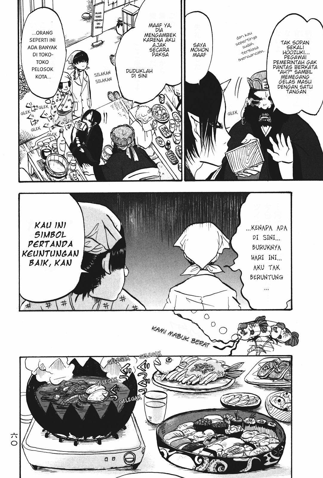 Hoozuki no Reitetsu Chapter 16 - halaman 8