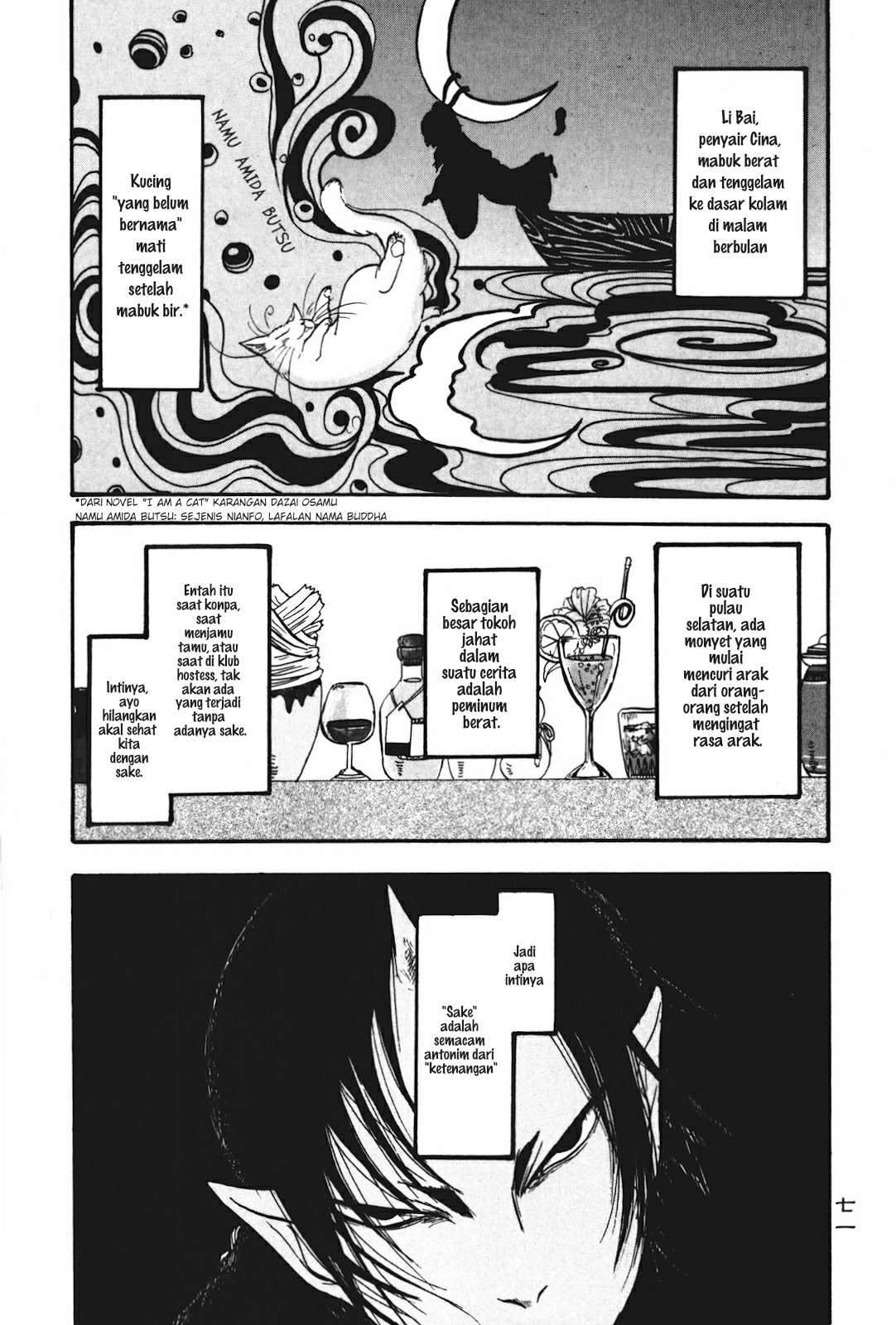Hoozuki no Reitetsu Chapter 17 - halaman 1