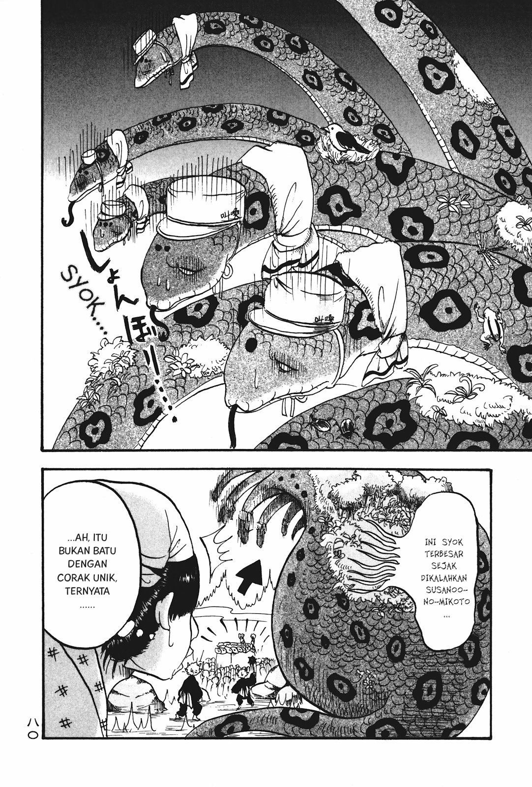 Hoozuki no Reitetsu Chapter 17 - halaman 10