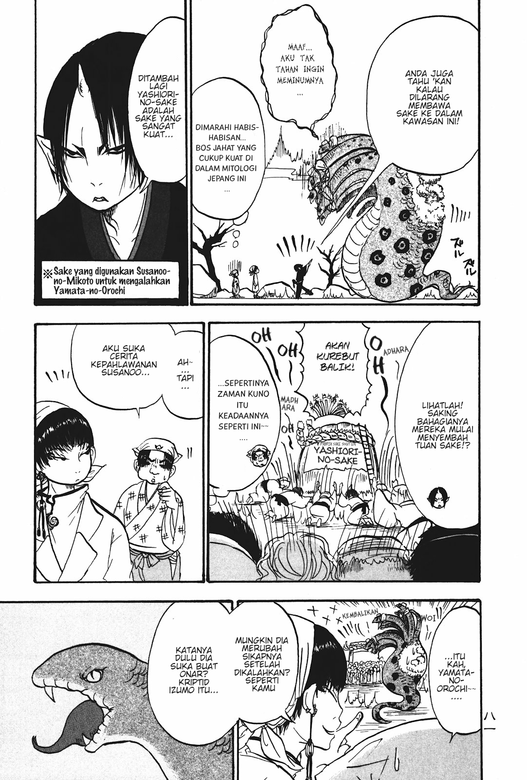 Hoozuki no Reitetsu Chapter 17 - halaman 11