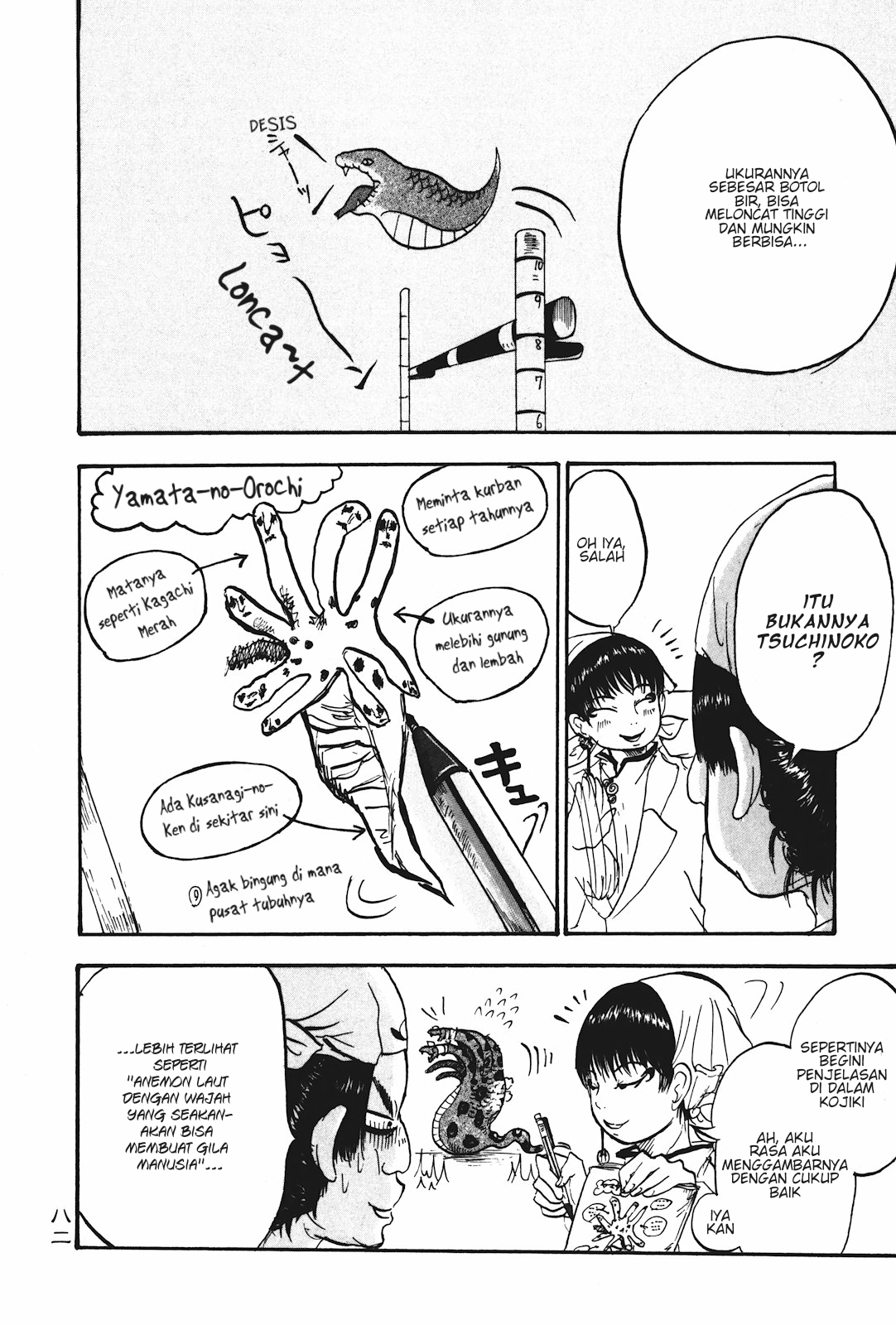 Hoozuki no Reitetsu Chapter 17 - halaman 12