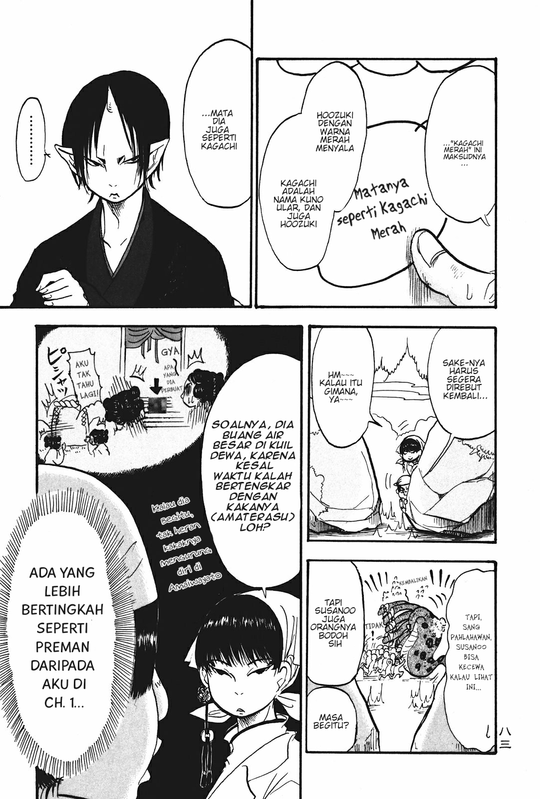 Hoozuki no Reitetsu Chapter 17 - halaman 13