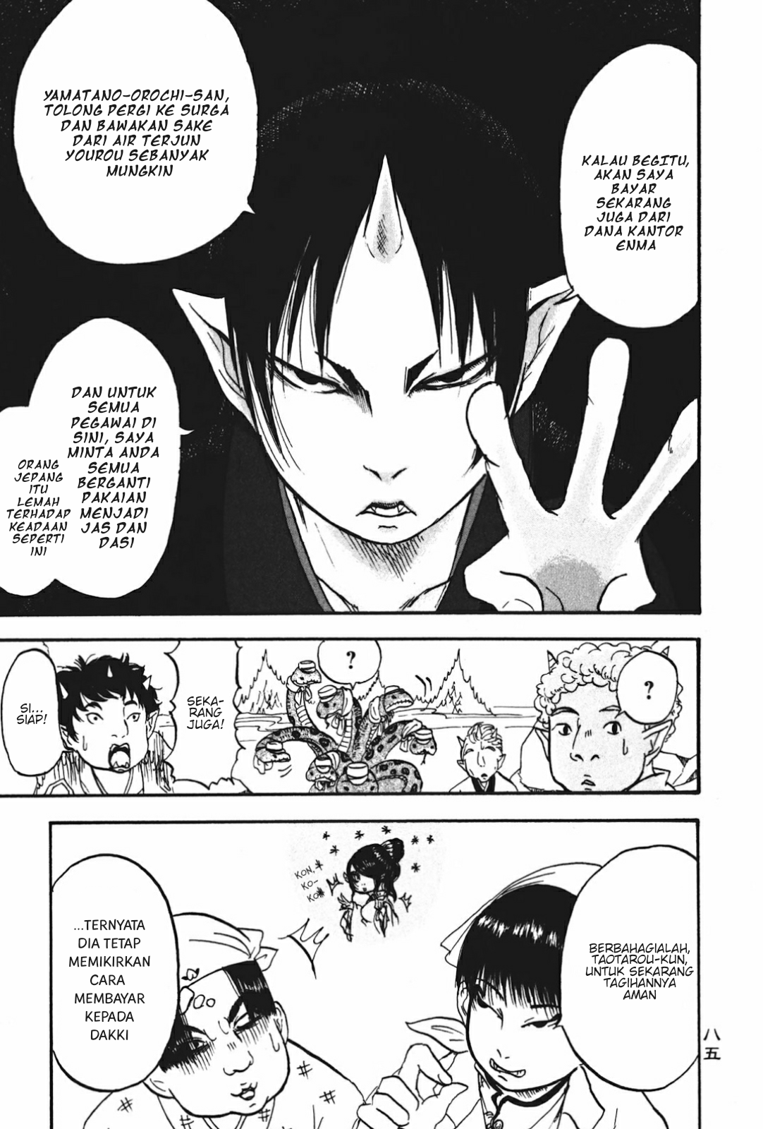Hoozuki no Reitetsu Chapter 17 - halaman 15
