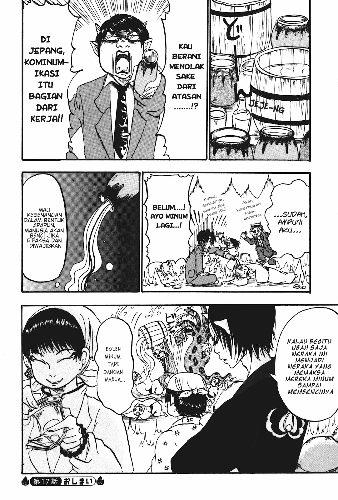 Hoozuki no Reitetsu Chapter 17 - halaman 16