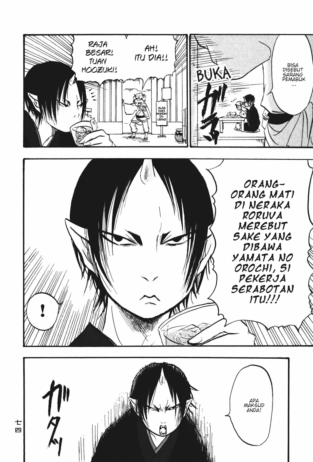 Hoozuki no Reitetsu Chapter 17 - halaman 4
