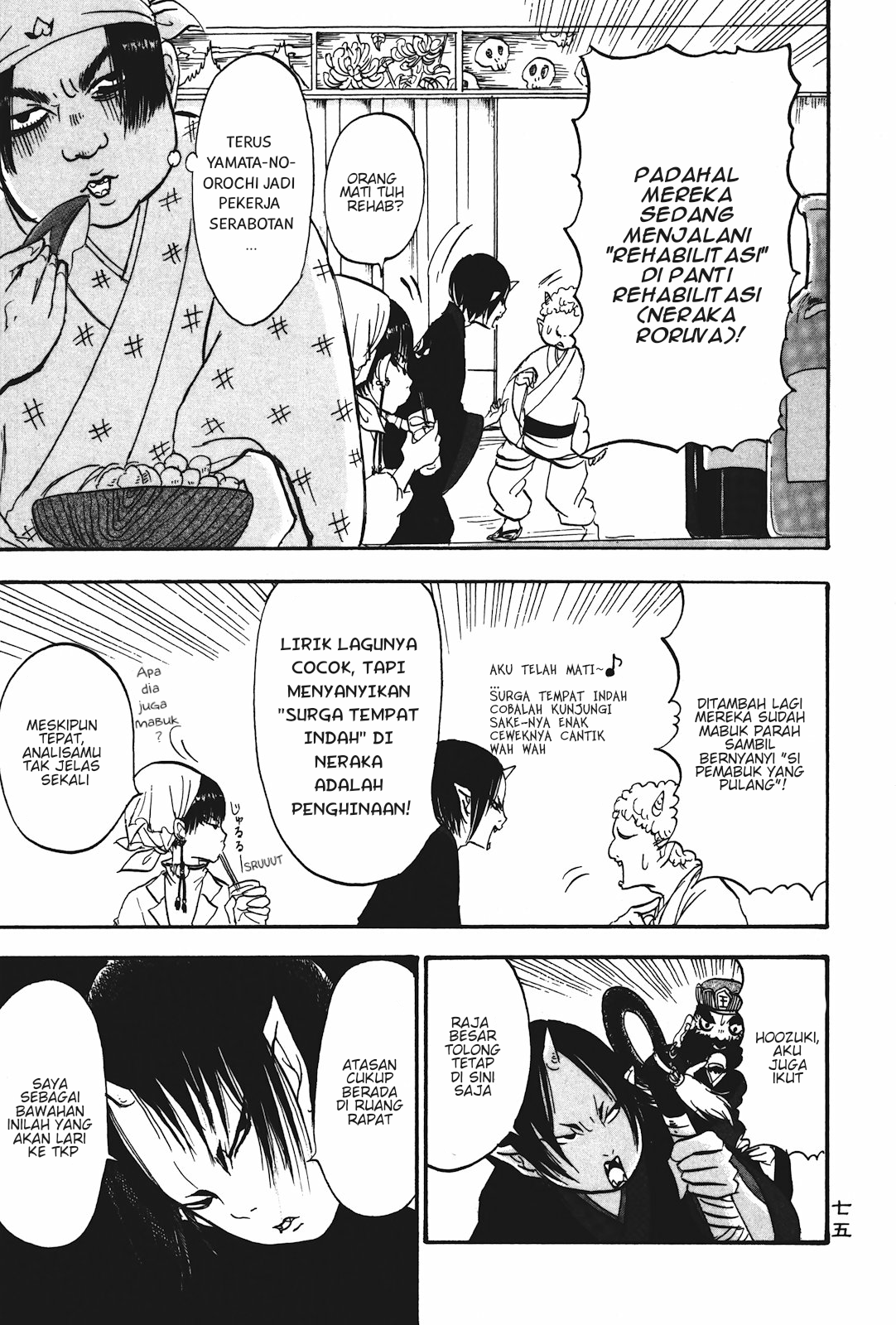 Hoozuki no Reitetsu Chapter 17 - halaman 5