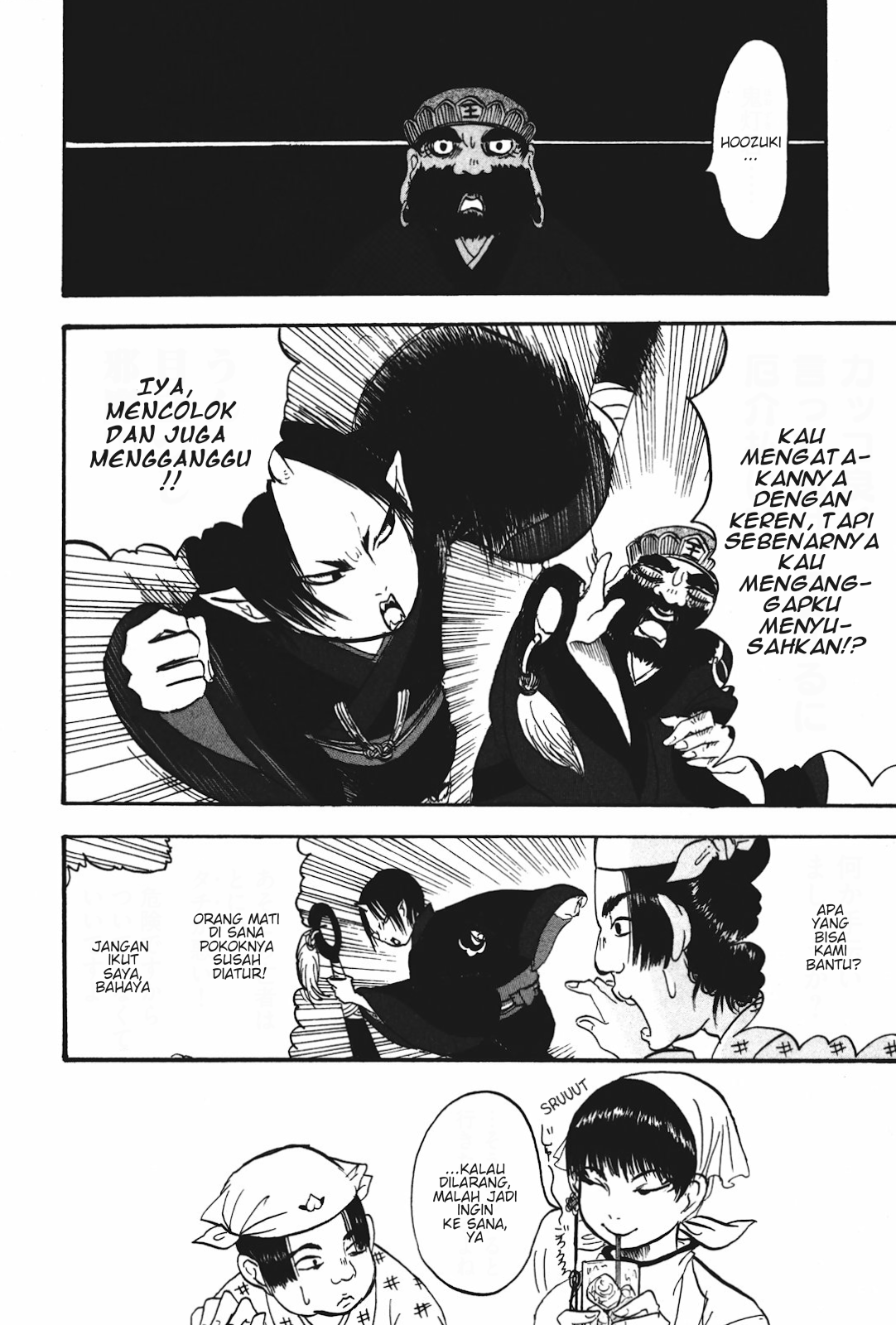 Hoozuki no Reitetsu Chapter 17 - halaman 6