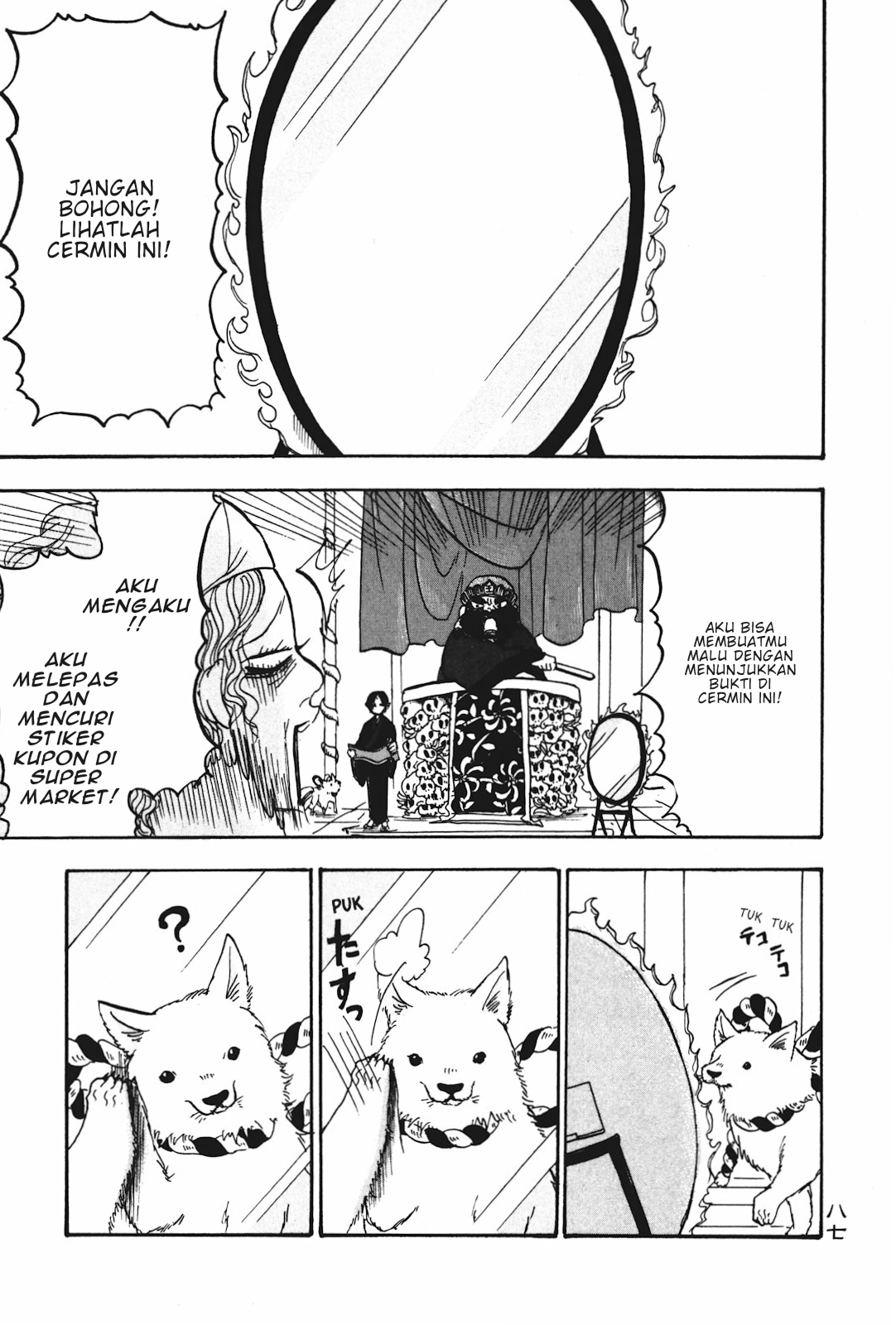 Hoozuki no Reitetsu Chapter 18 - halaman 1