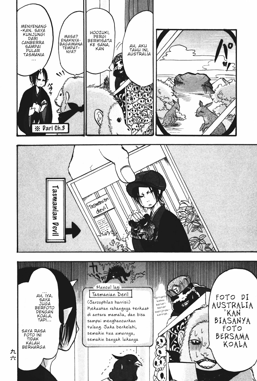 Hoozuki no Reitetsu Chapter 18 - halaman 10