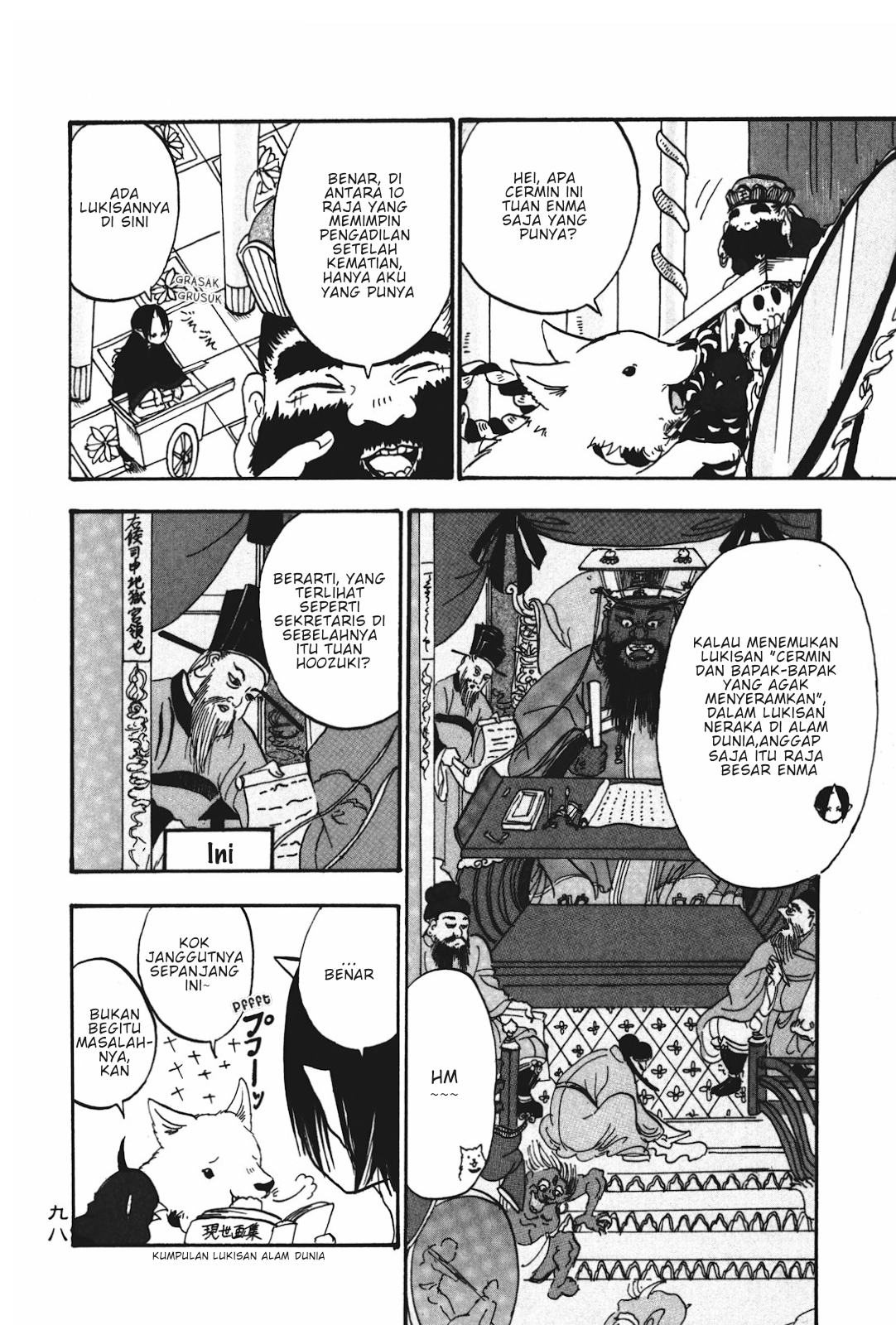 Hoozuki no Reitetsu Chapter 18 - halaman 12