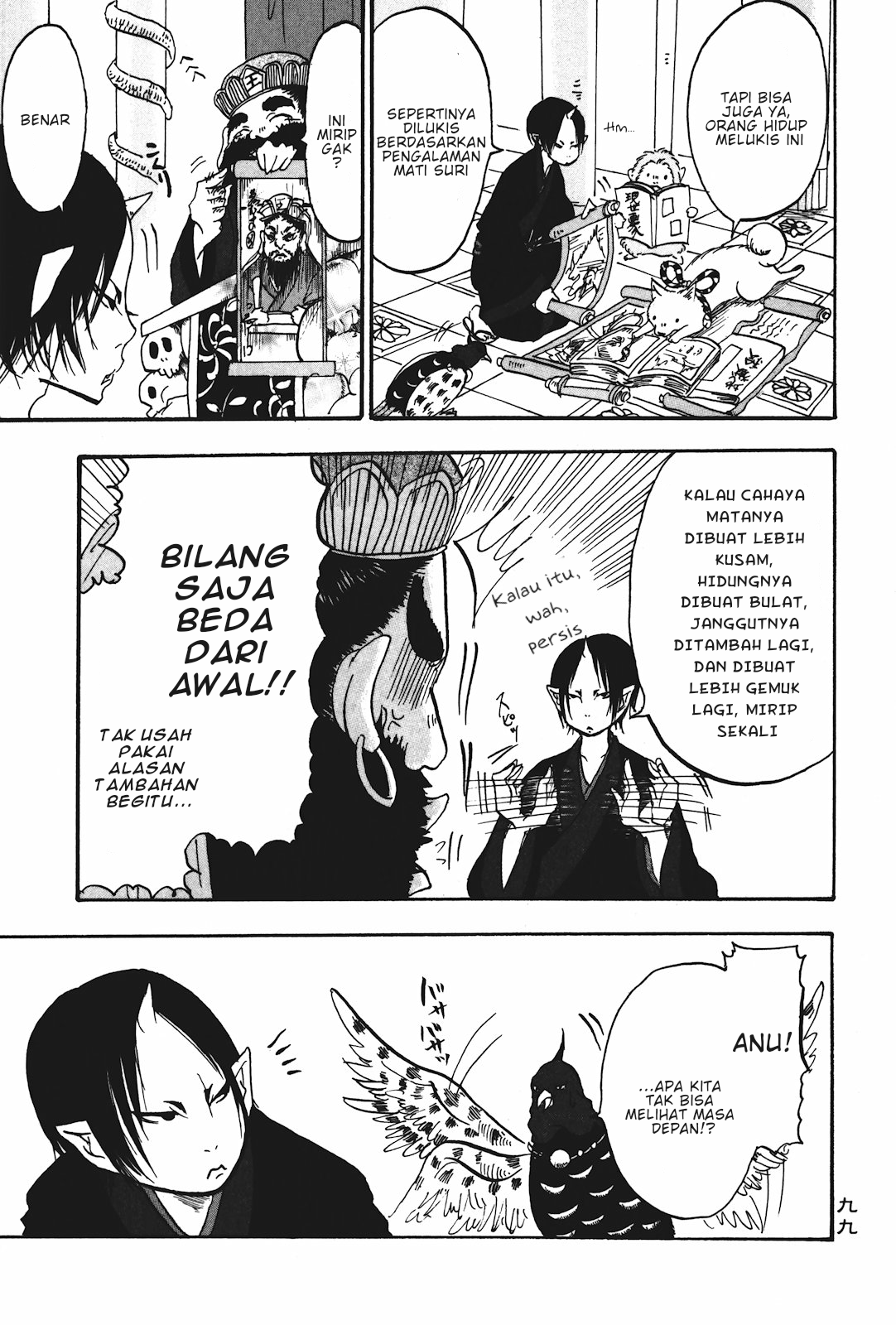 Hoozuki no Reitetsu Chapter 18 - halaman 13