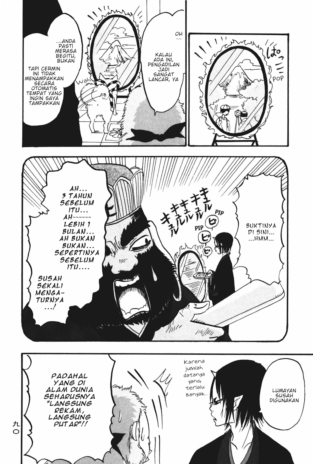 Hoozuki no Reitetsu Chapter 18 - halaman 4