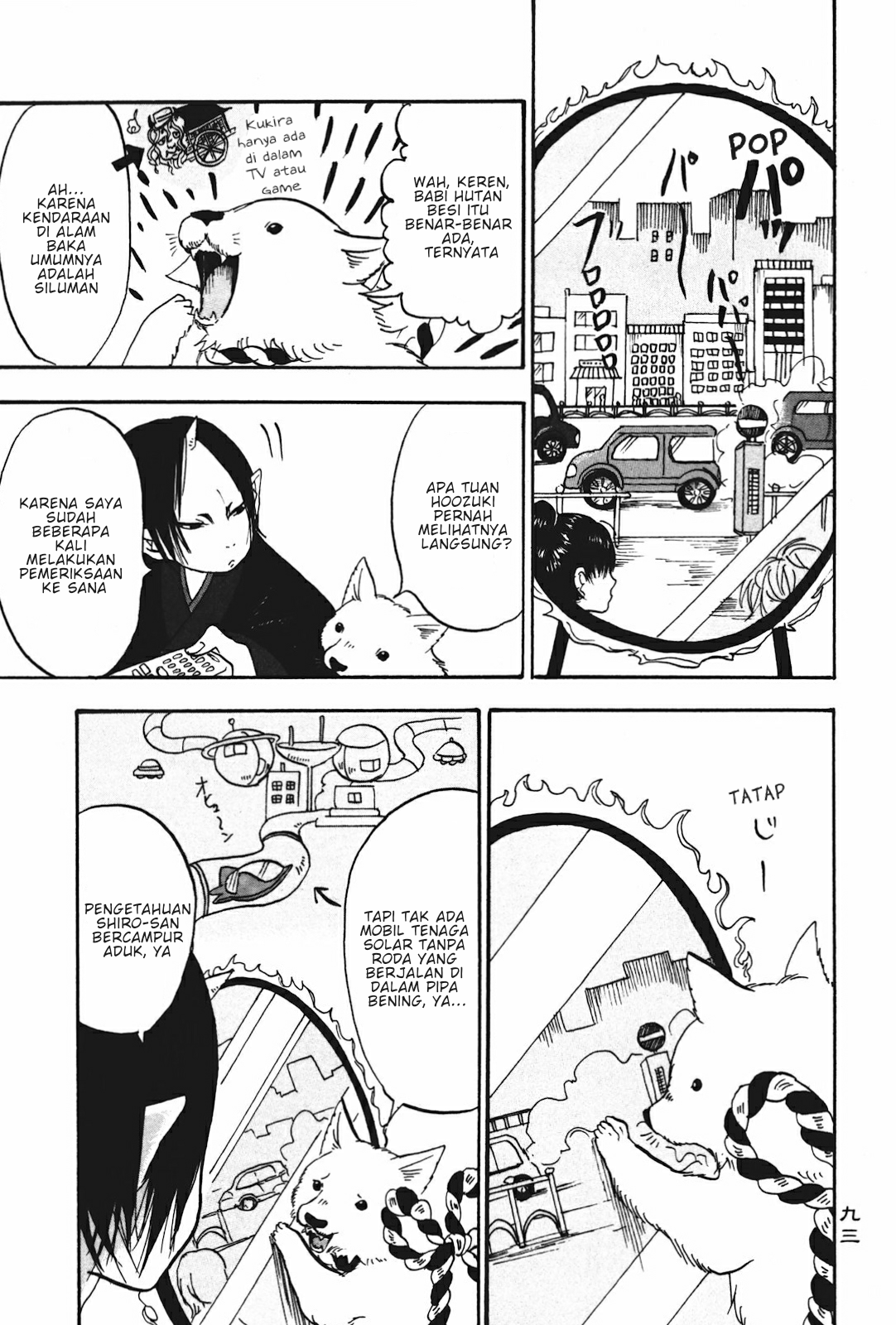 Hoozuki no Reitetsu Chapter 18 - halaman 7