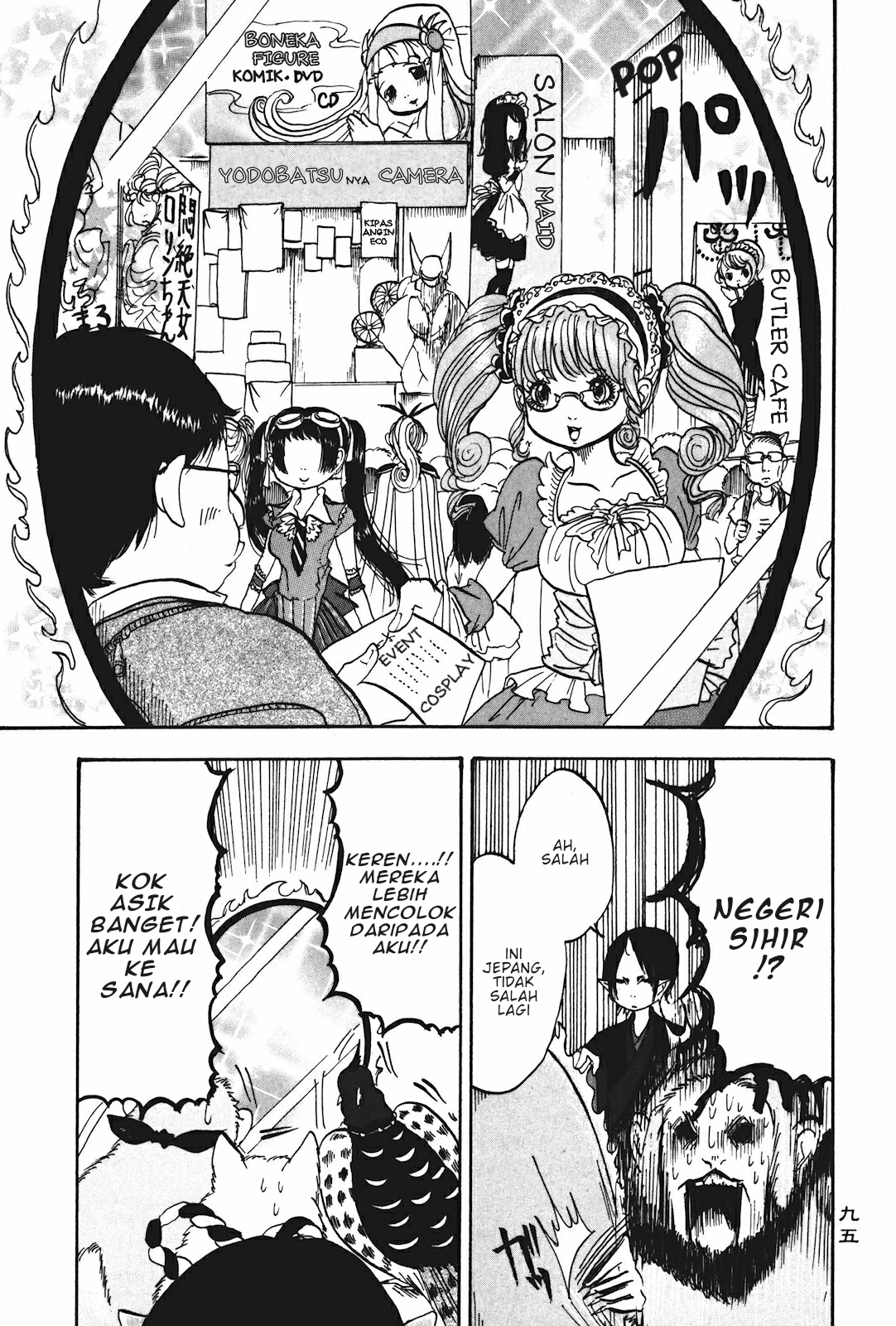 Hoozuki no Reitetsu Chapter 18 - halaman 9