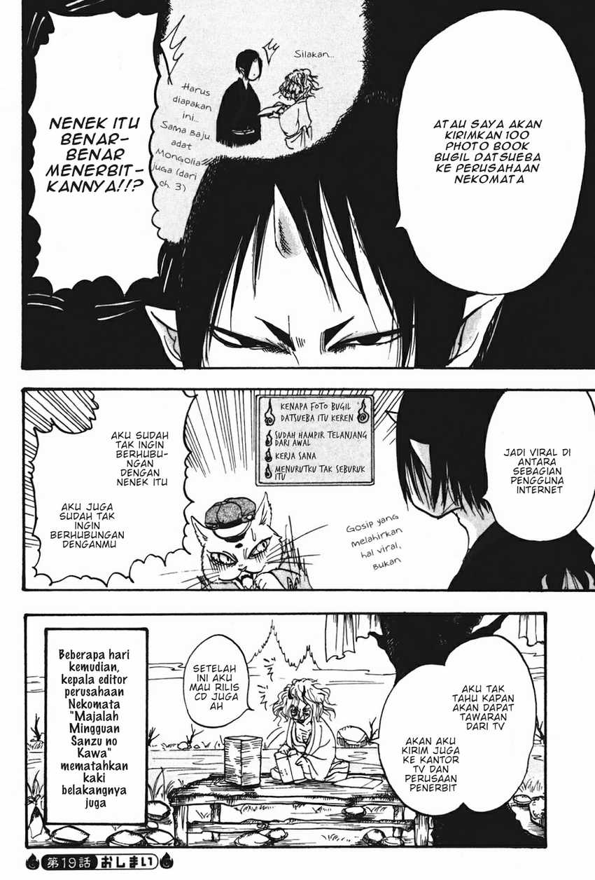 Hoozuki no Reitetsu Chapter 19 - halaman 16