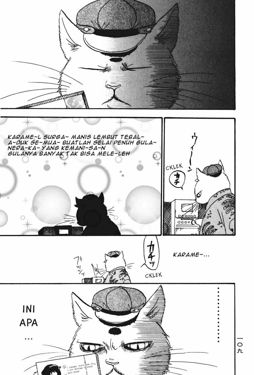 Hoozuki no Reitetsu Chapter 19 - halaman 5