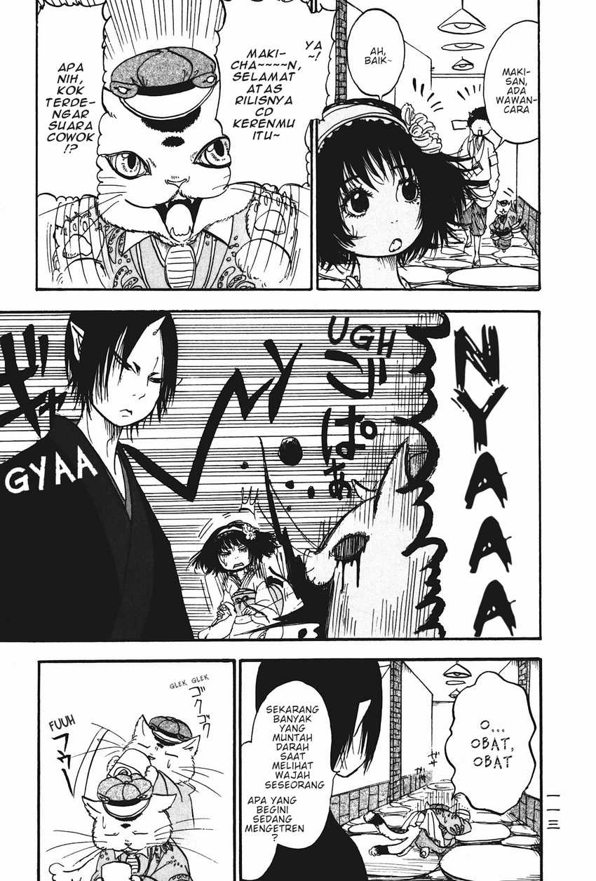 Hoozuki no Reitetsu Chapter 19 - halaman 9