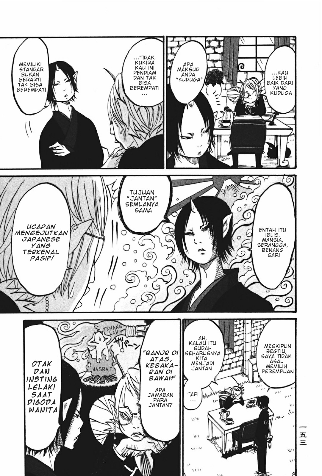 Hoozuki no Reitetsu Chapter 20.2 - halaman 7