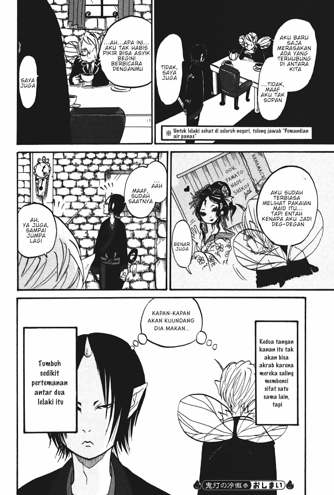 Hoozuki no Reitetsu Chapter 20.2 - halaman 8