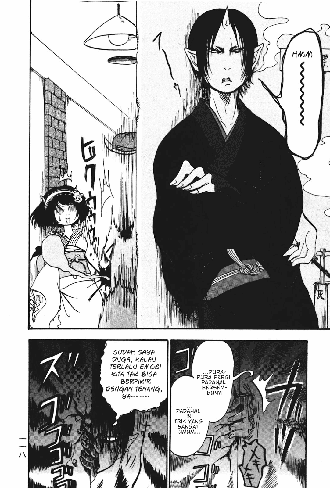 Hoozuki no Reitetsu Chapter 20 - halaman 14