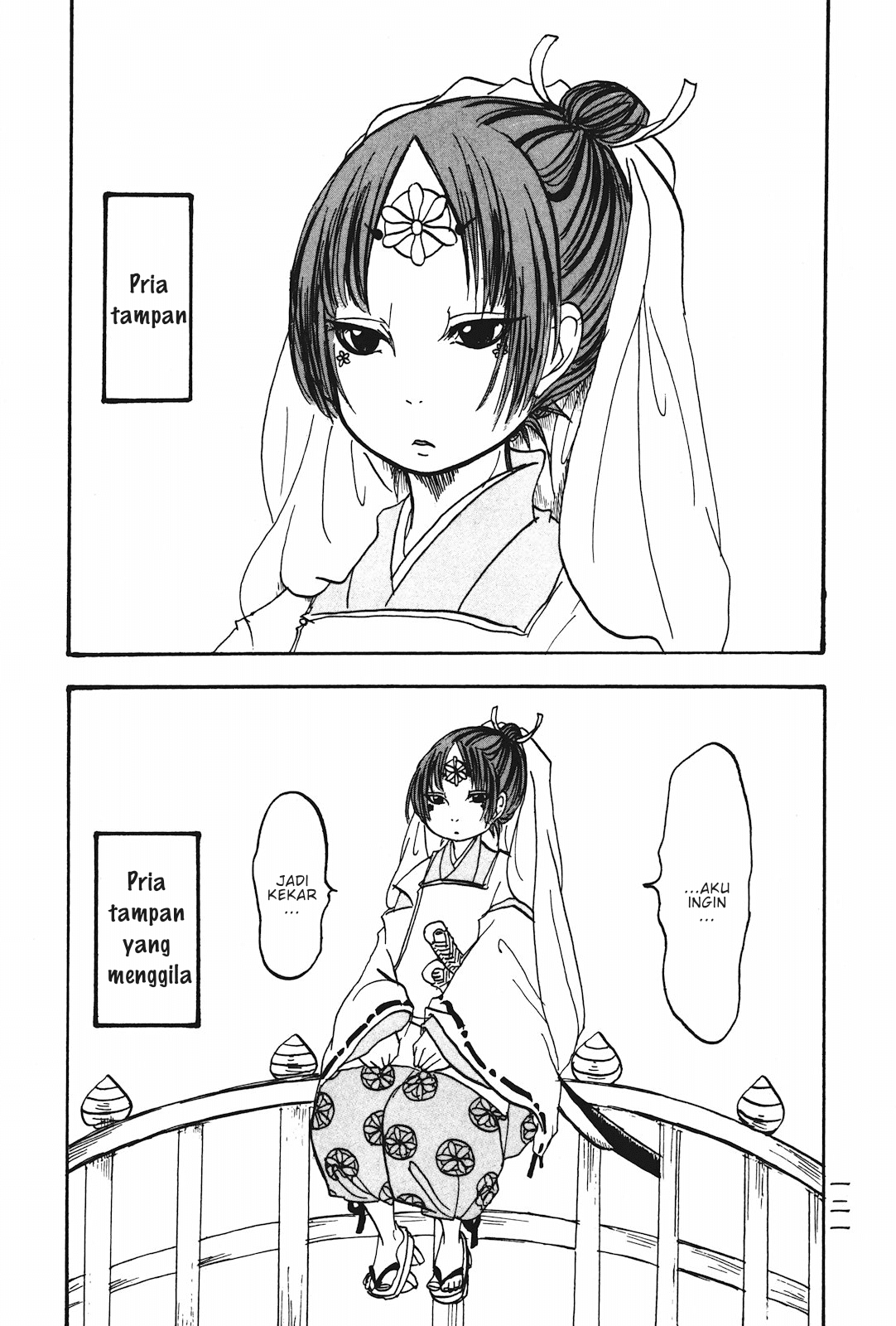Hoozuki no Reitetsu Chapter 20 - halaman 17