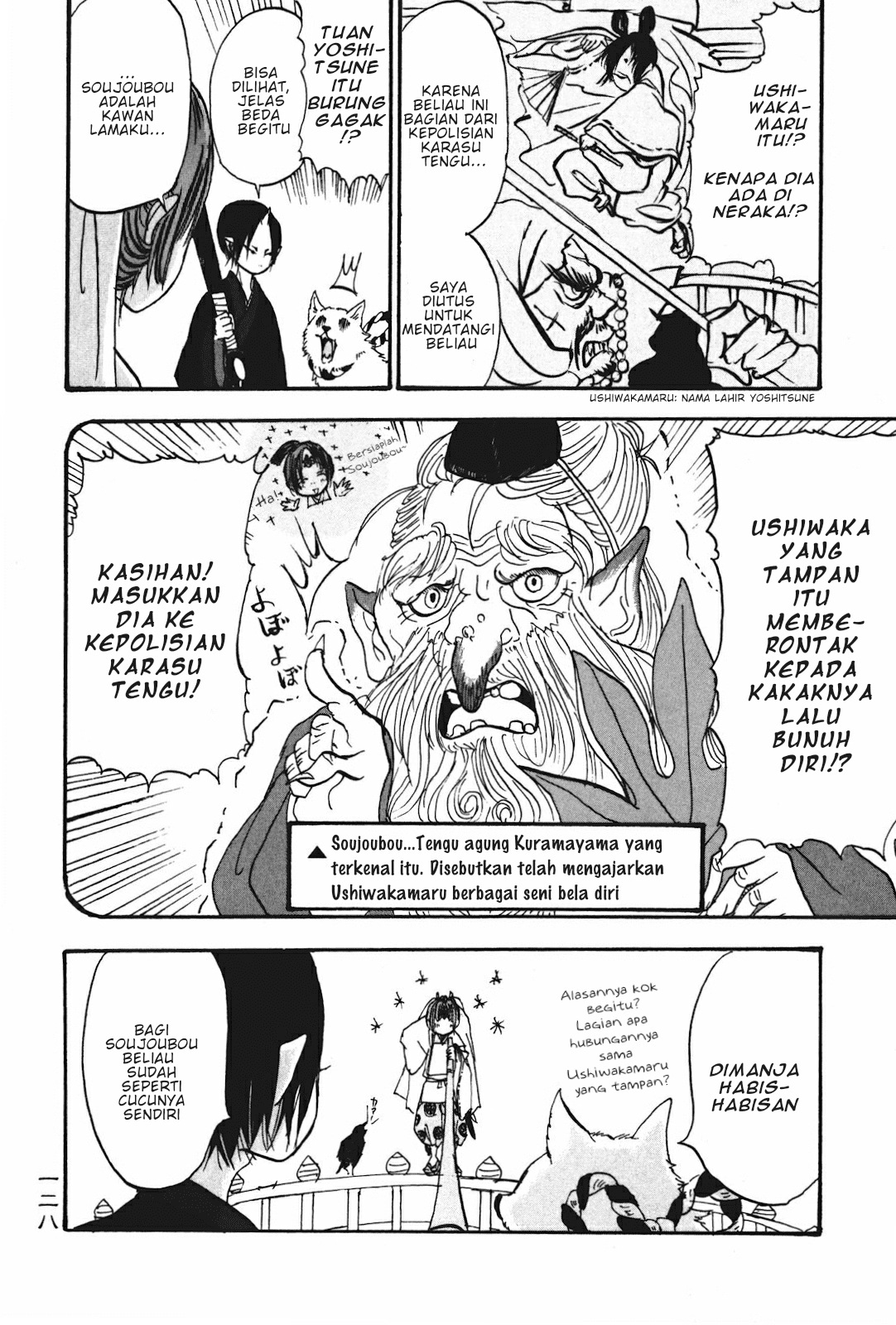 Hoozuki no Reitetsu Chapter 20 - halaman 24