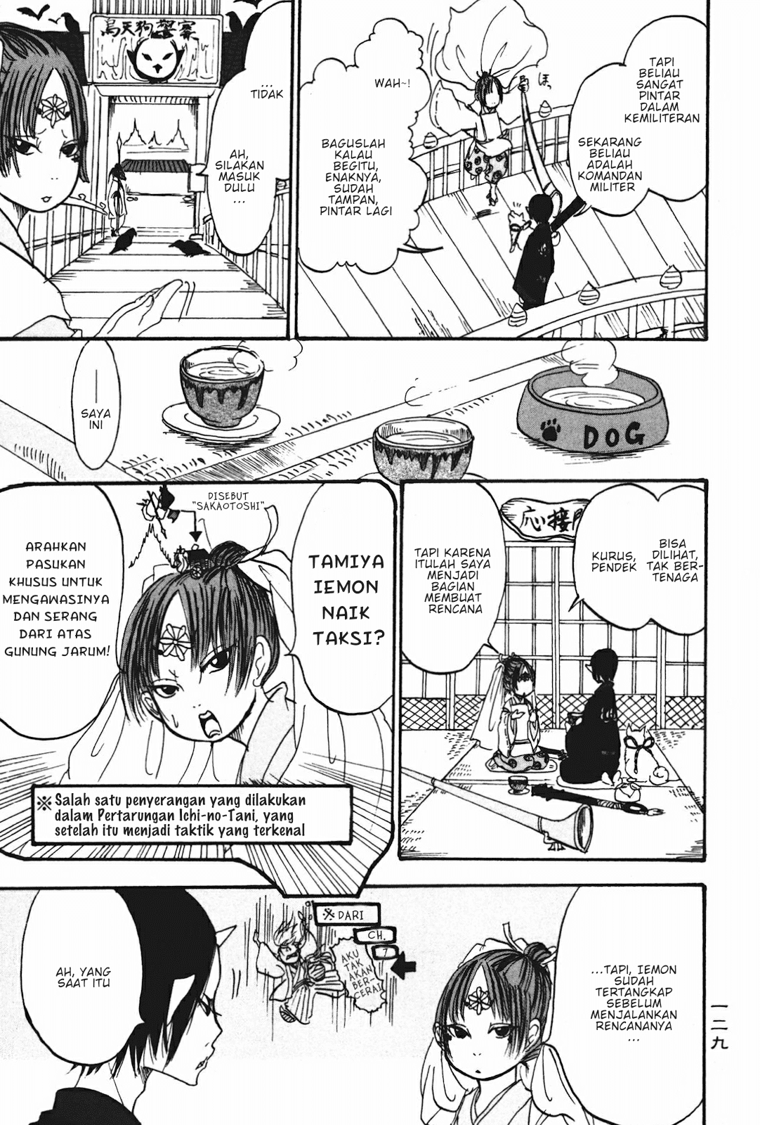 Hoozuki no Reitetsu Chapter 20 - halaman 25