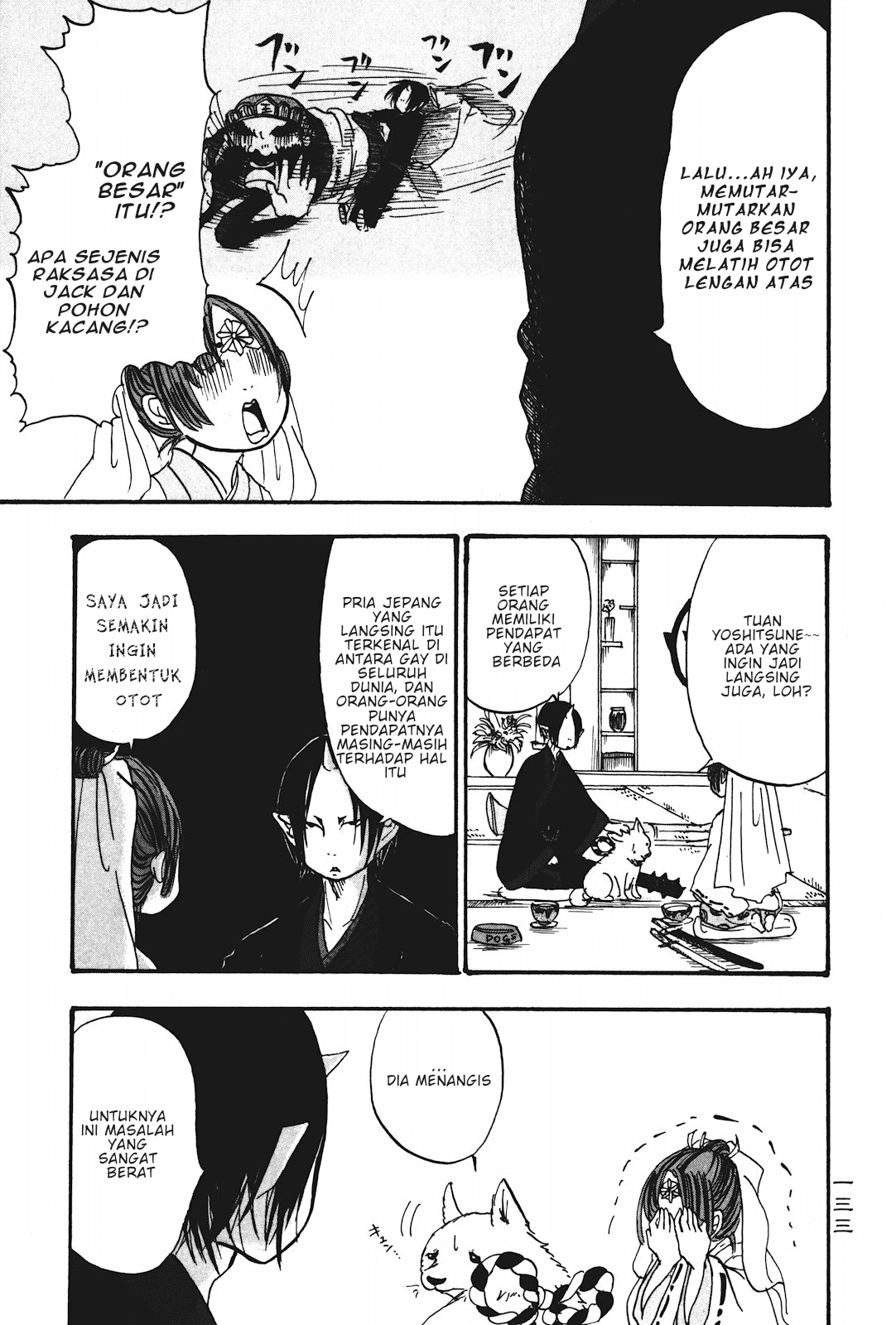 Hoozuki no Reitetsu Chapter 20 - halaman 29