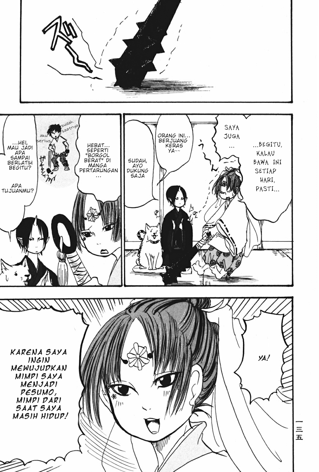 Hoozuki no Reitetsu Chapter 20 - halaman 31
