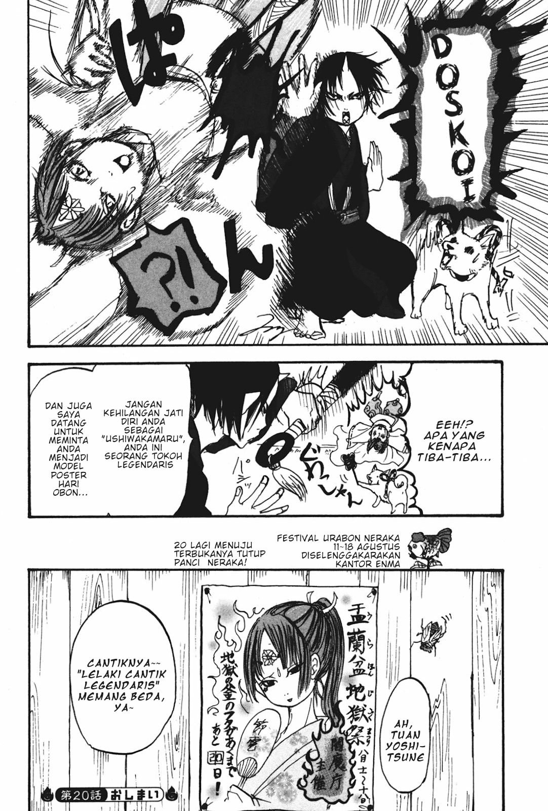 Hoozuki no Reitetsu Chapter 20 - halaman 32